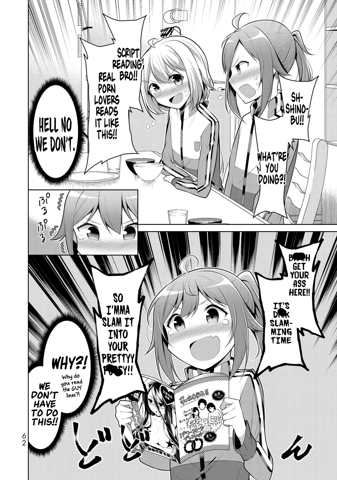 Koitsu-Ra No Shoutai Ga Onnada To Oredake Ga Shitte Iru Chapter 2 #20