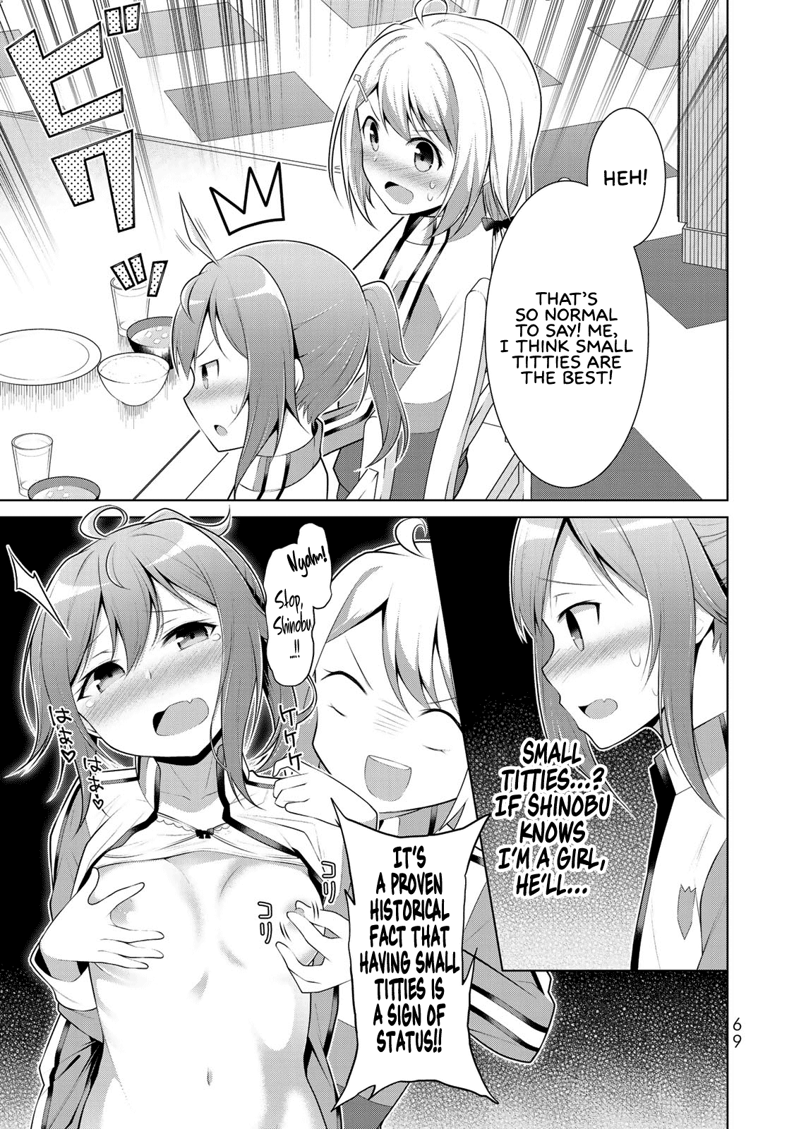 Koitsu-Ra No Shoutai Ga Onnada To Oredake Ga Shitte Iru Chapter 2 #27