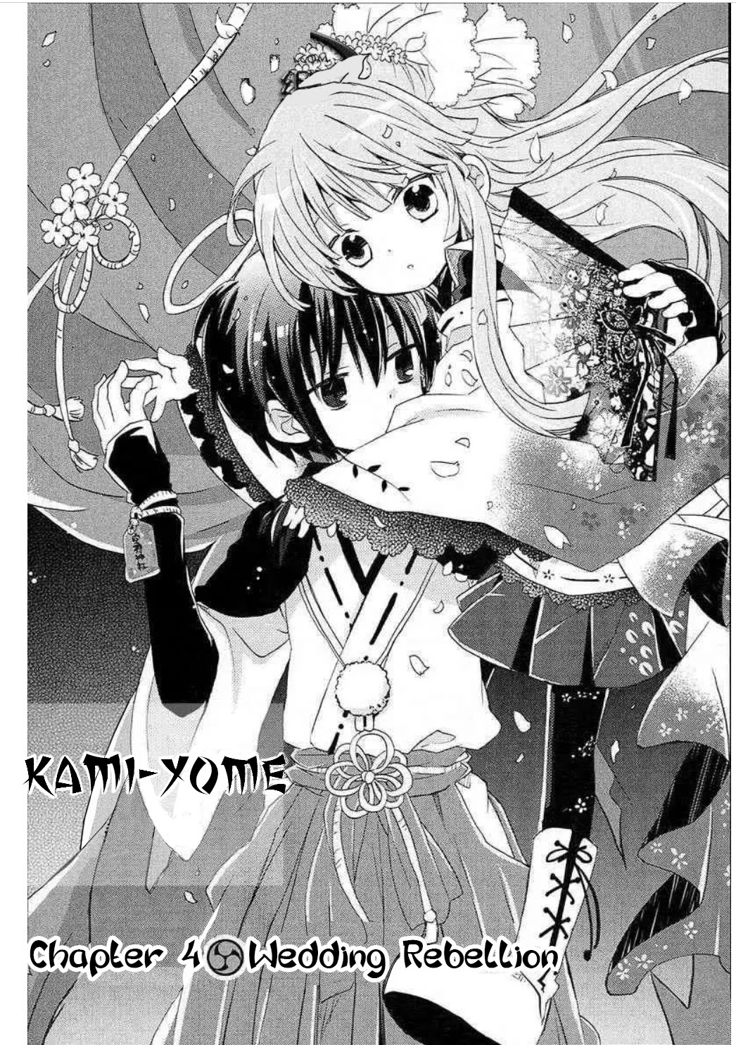 Kami-Yome Chapter 4 #3