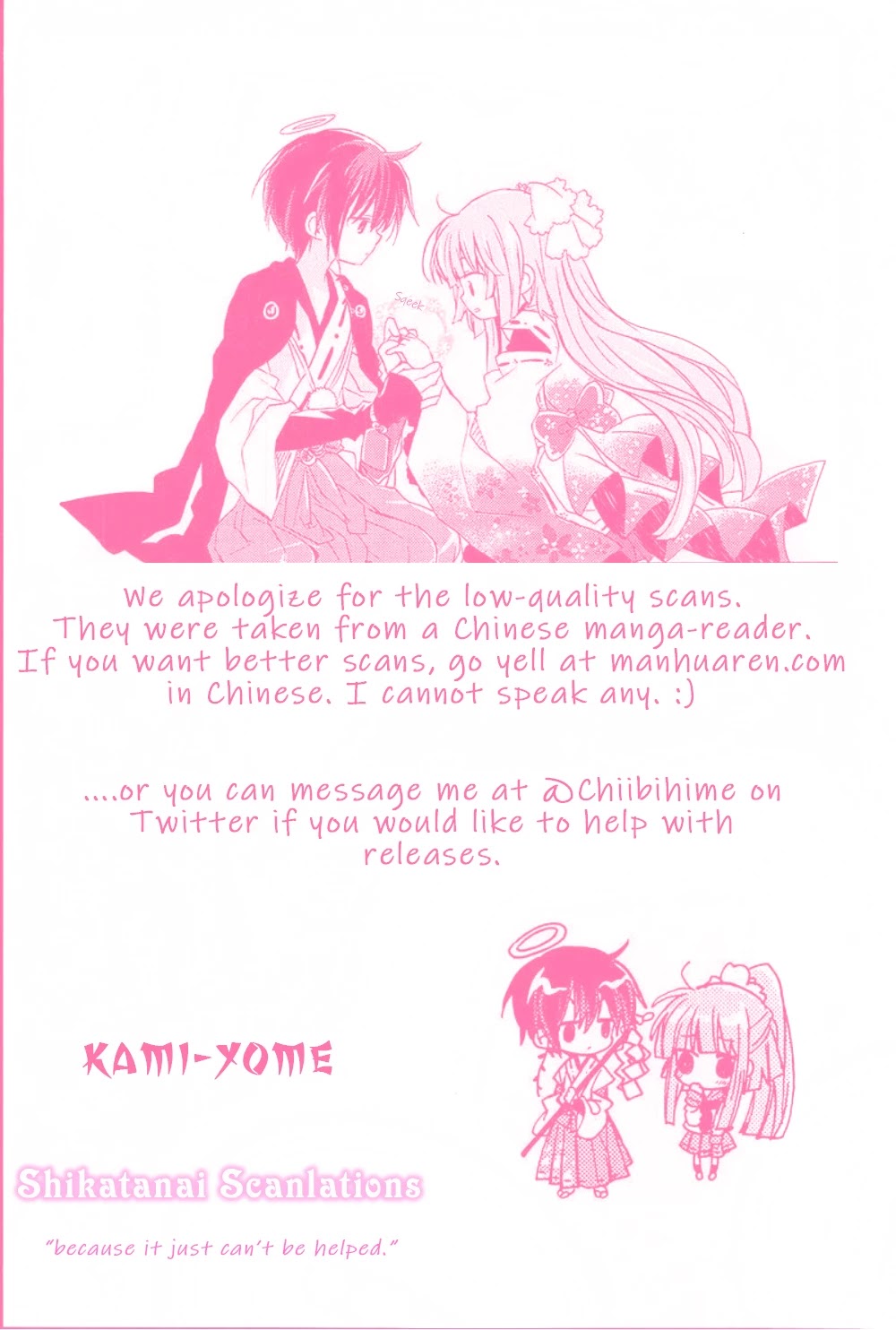 Kami-Yome Chapter 4 #33