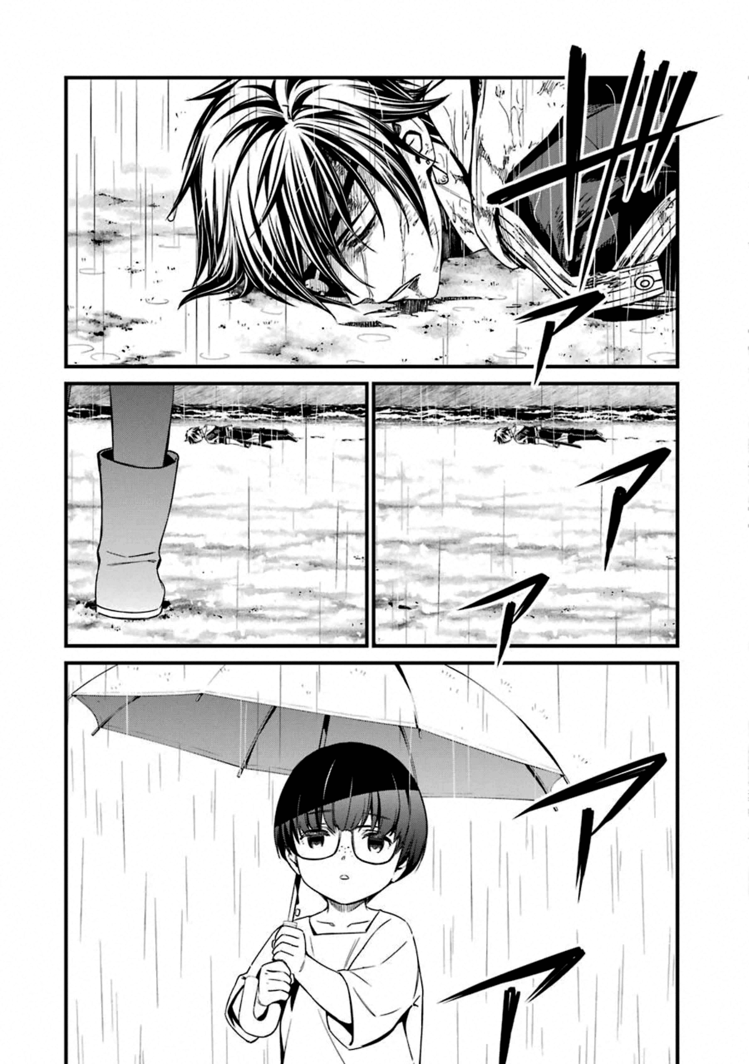 Kimi Shi Ni Tamafu Koto Nakare Chapter 59 #19