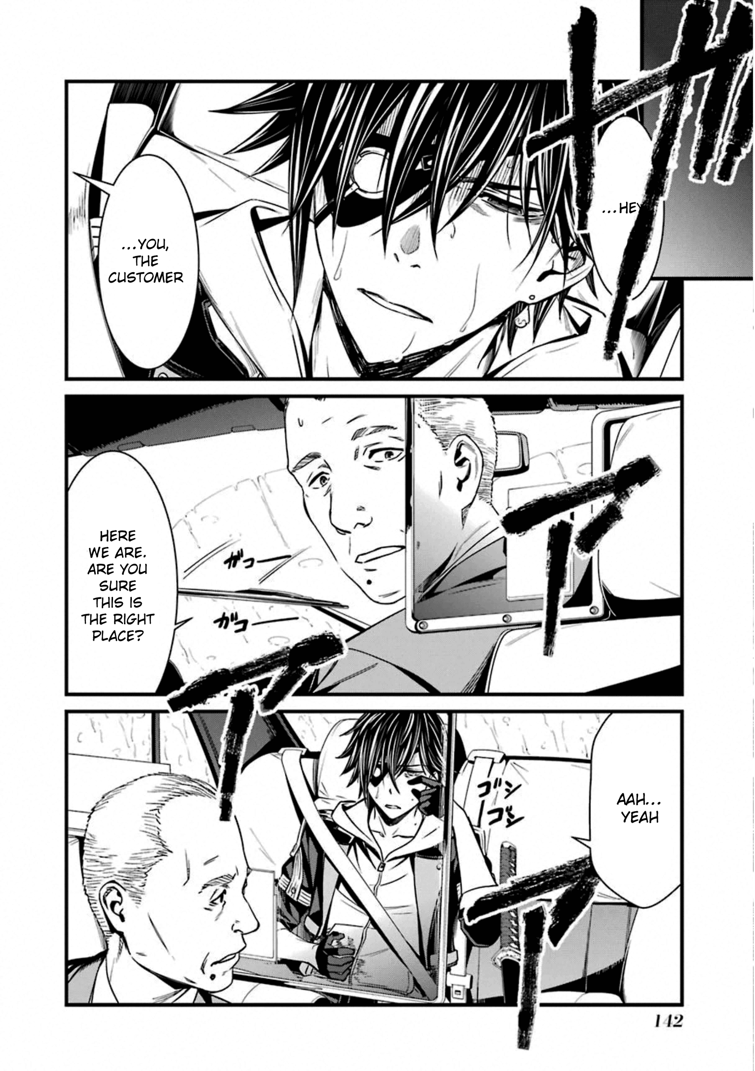 Kimi Shi Ni Tamafu Koto Nakare Chapter 58 #10