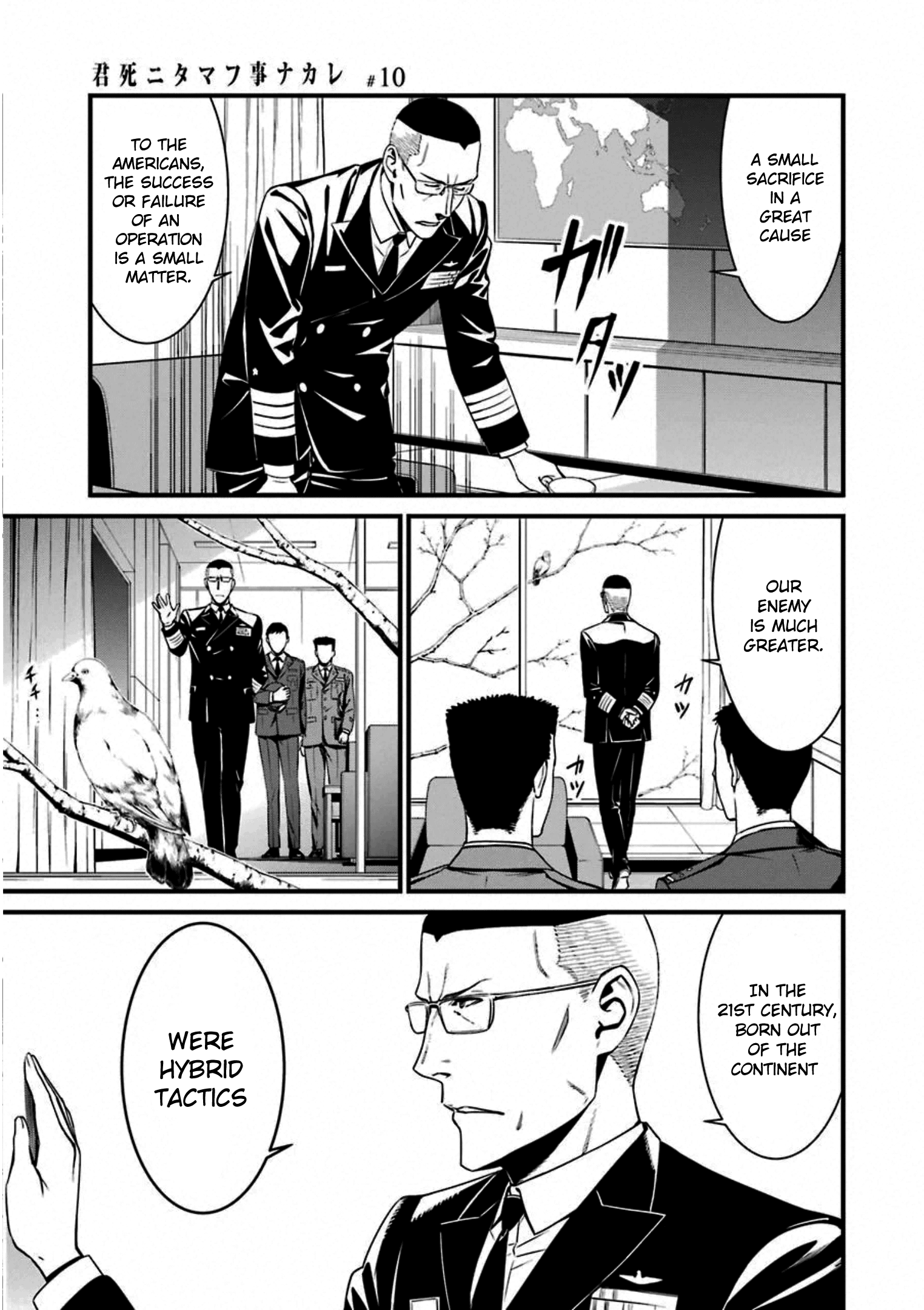 Kimi Shi Ni Tamafu Koto Nakare Chapter 57 #13