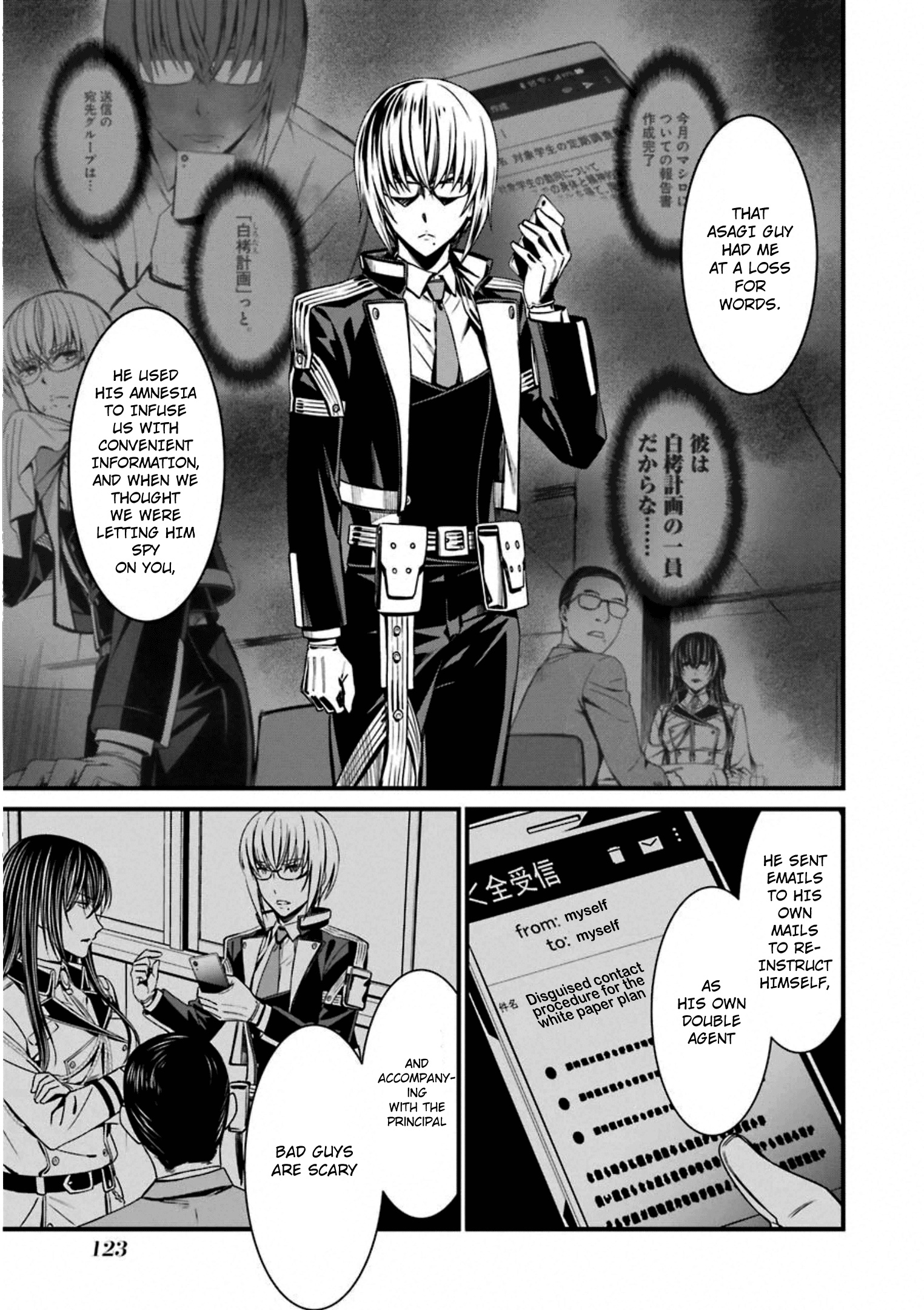 Kimi Shi Ni Tamafu Koto Nakare Chapter 57 #23