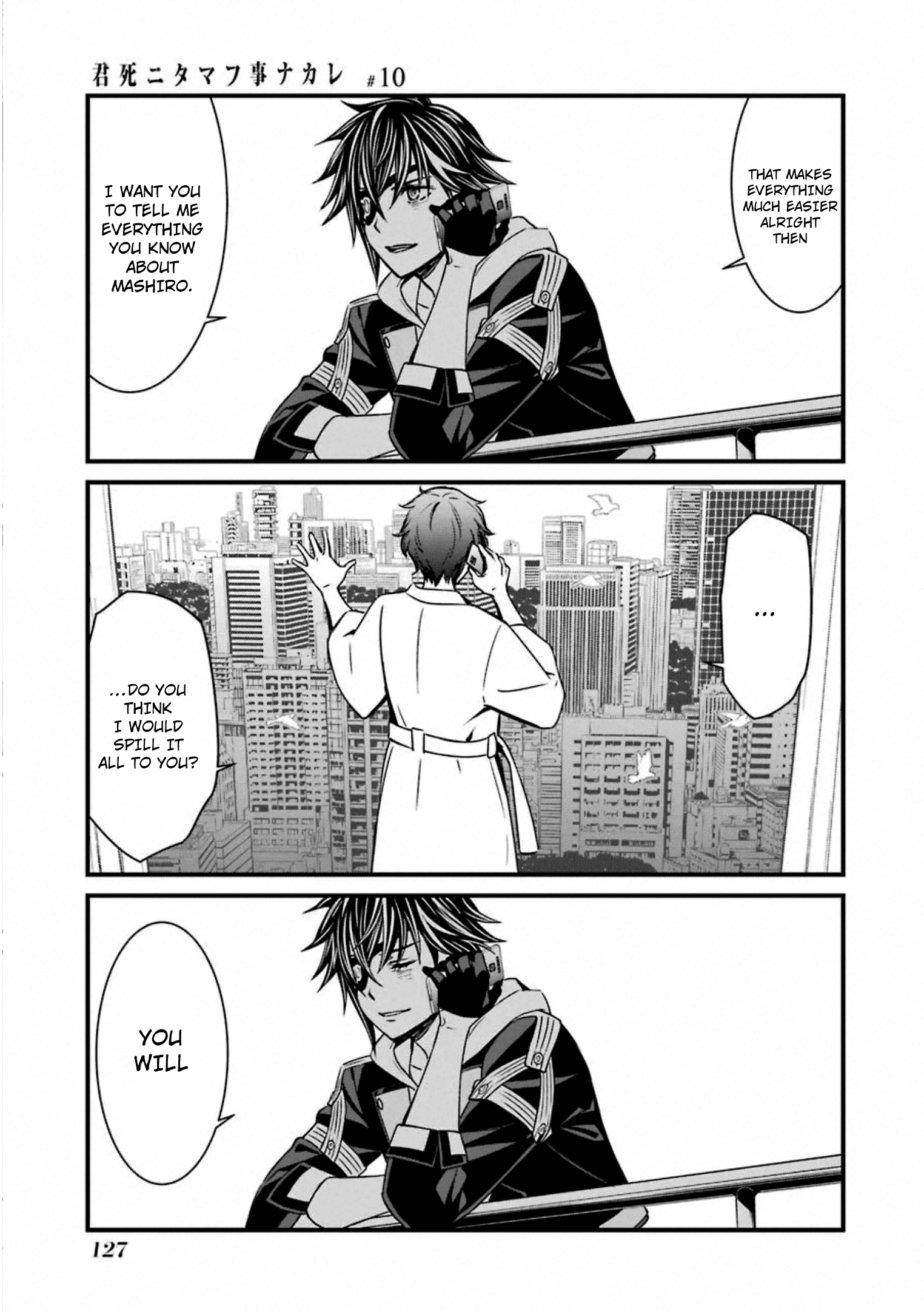 Kimi Shi Ni Tamafu Koto Nakare Chapter 57 #27