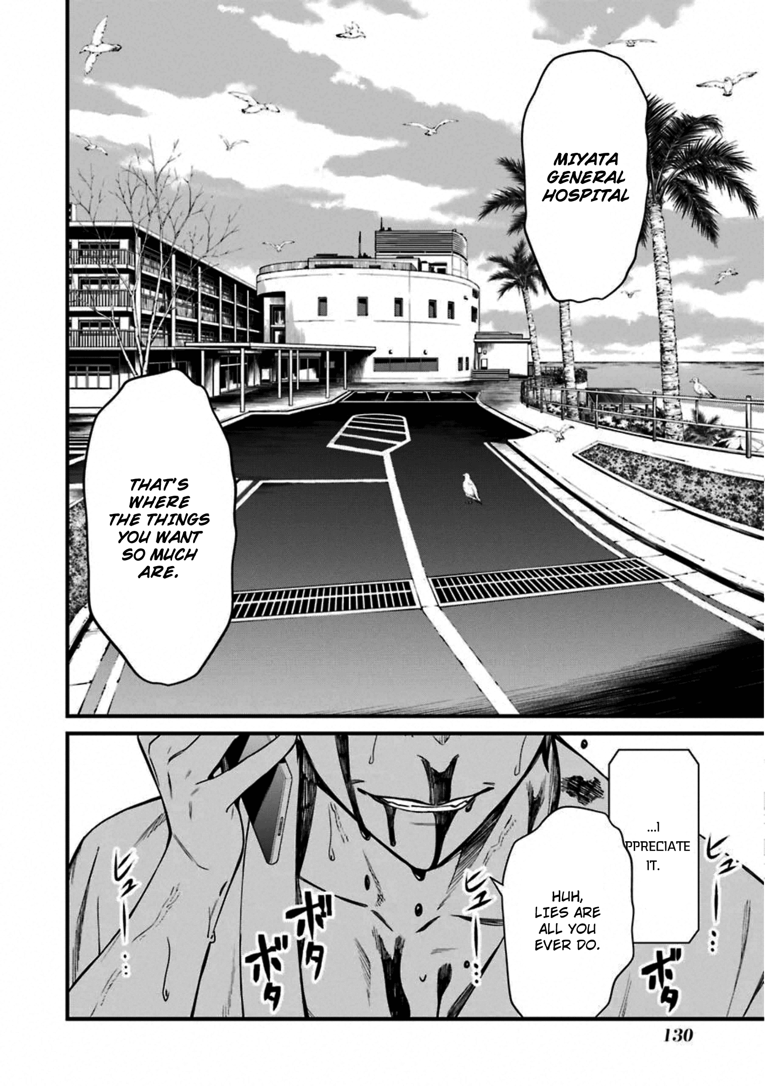 Kimi Shi Ni Tamafu Koto Nakare Chapter 57 #30