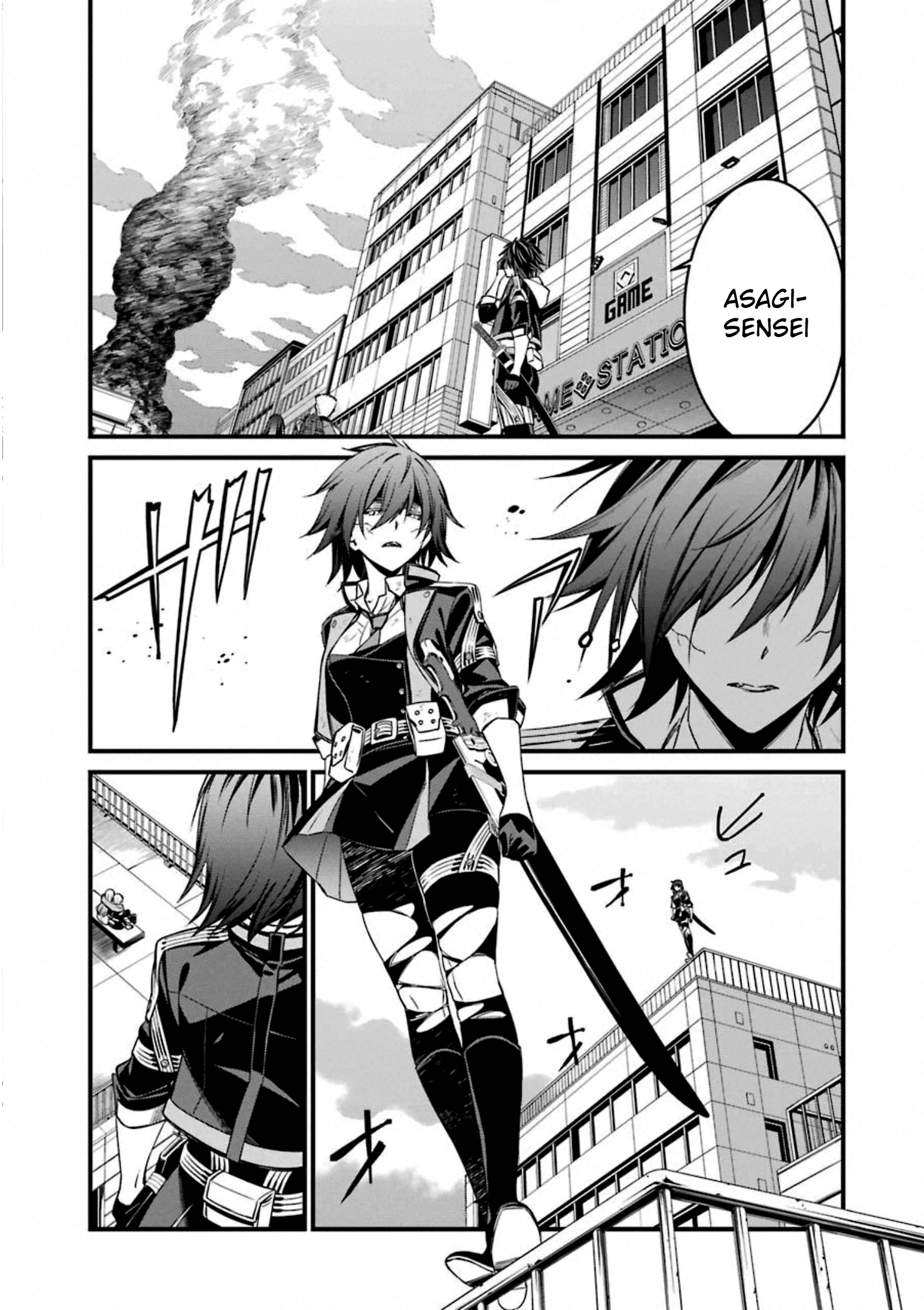 Kimi Shi Ni Tamafu Koto Nakare Chapter 56 #31