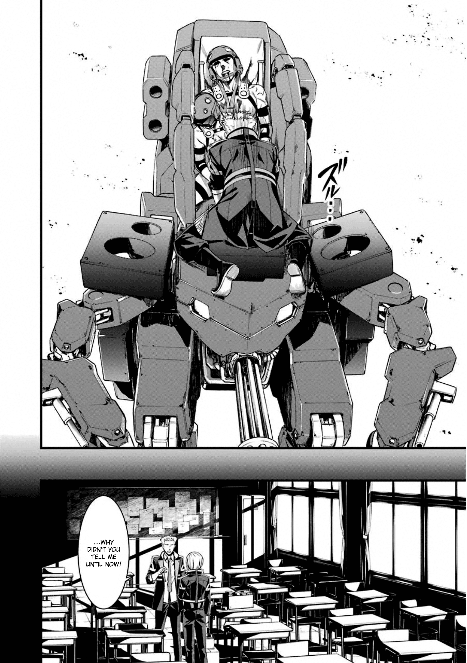 Kimi Shi Ni Tamafu Koto Nakare Chapter 54 #28