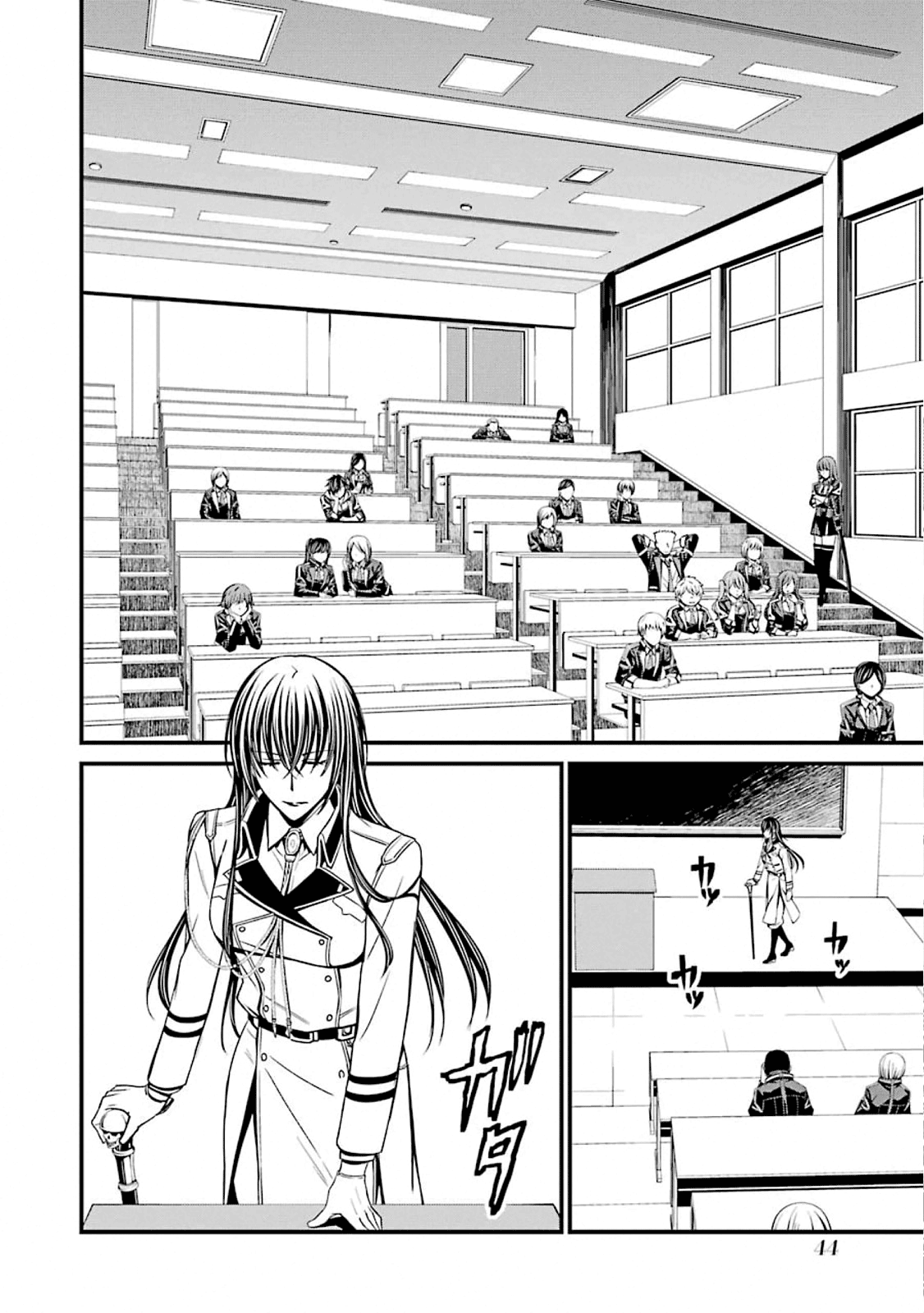 Kimi Shi Ni Tamafu Koto Nakare Chapter 49 #14