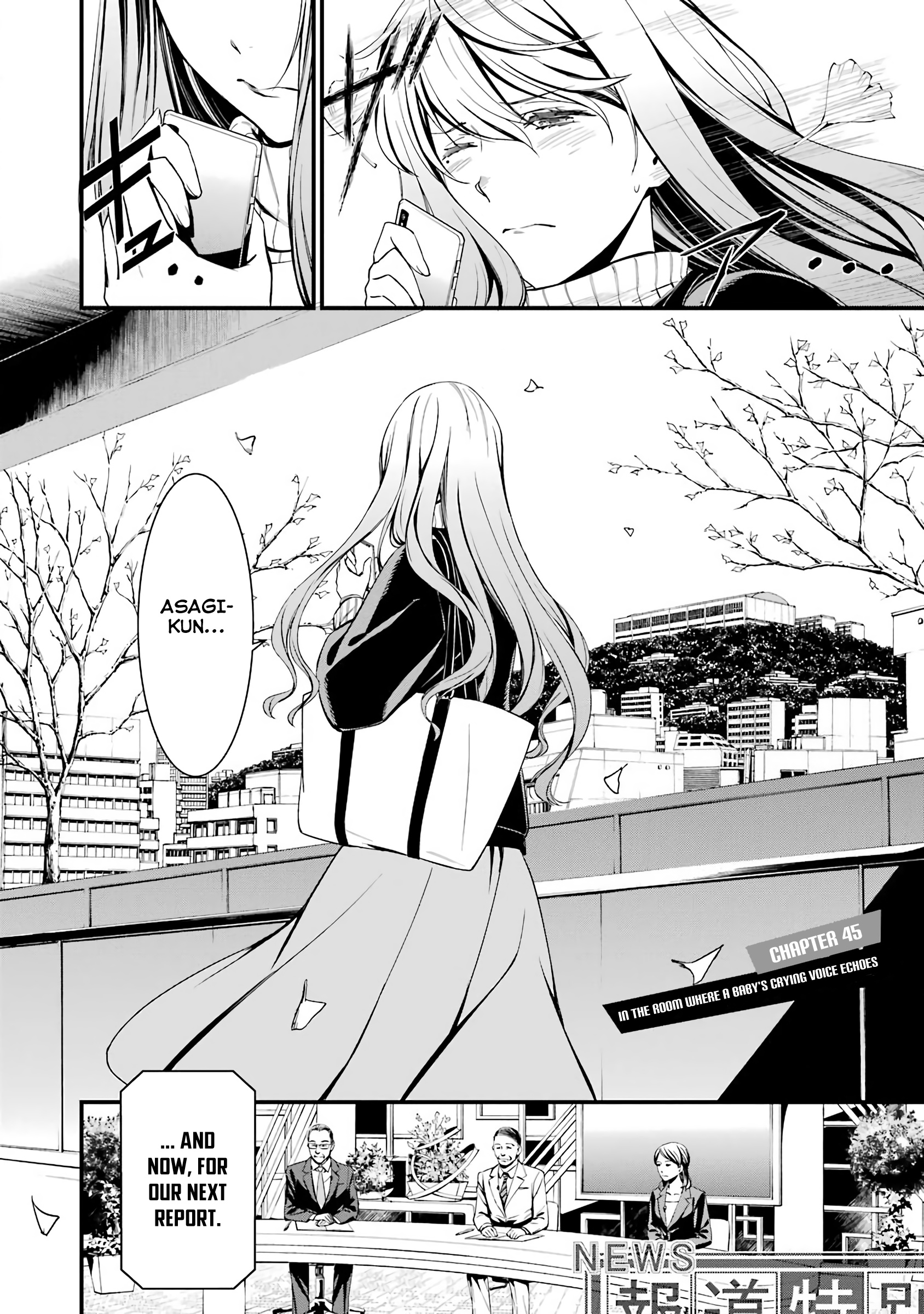 Kimi Shi Ni Tamafu Koto Nakare Chapter 45 #4