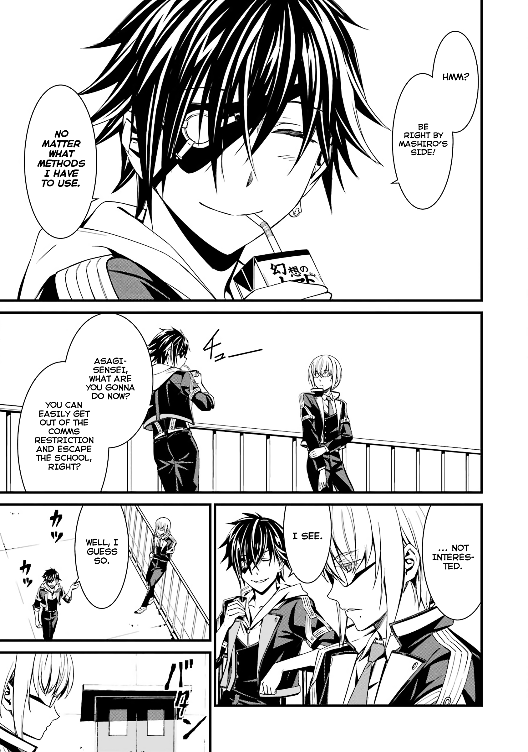 Kimi Shi Ni Tamafu Koto Nakare Chapter 45 #21