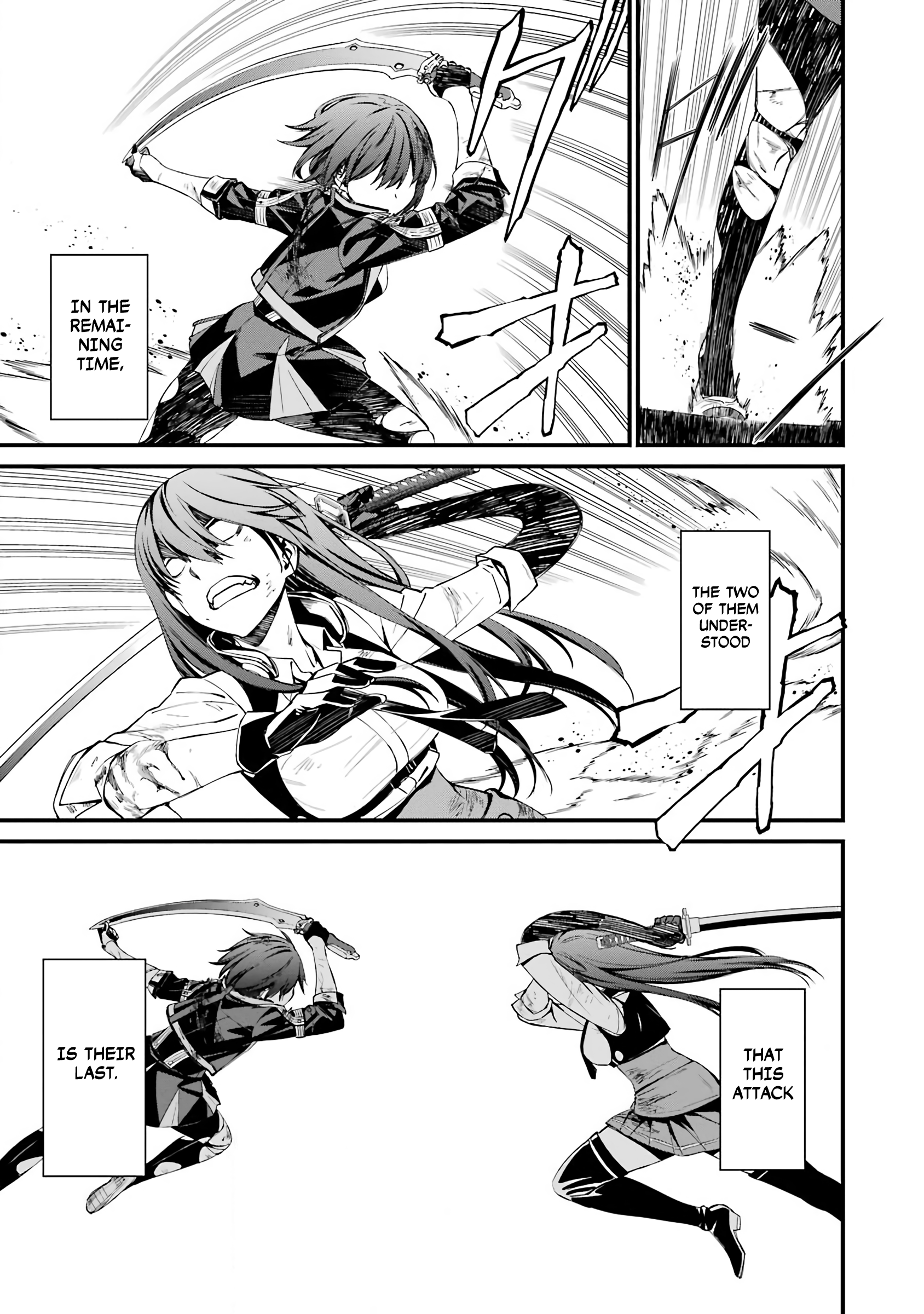 Kimi Shi Ni Tamafu Koto Nakare Chapter 44 #20