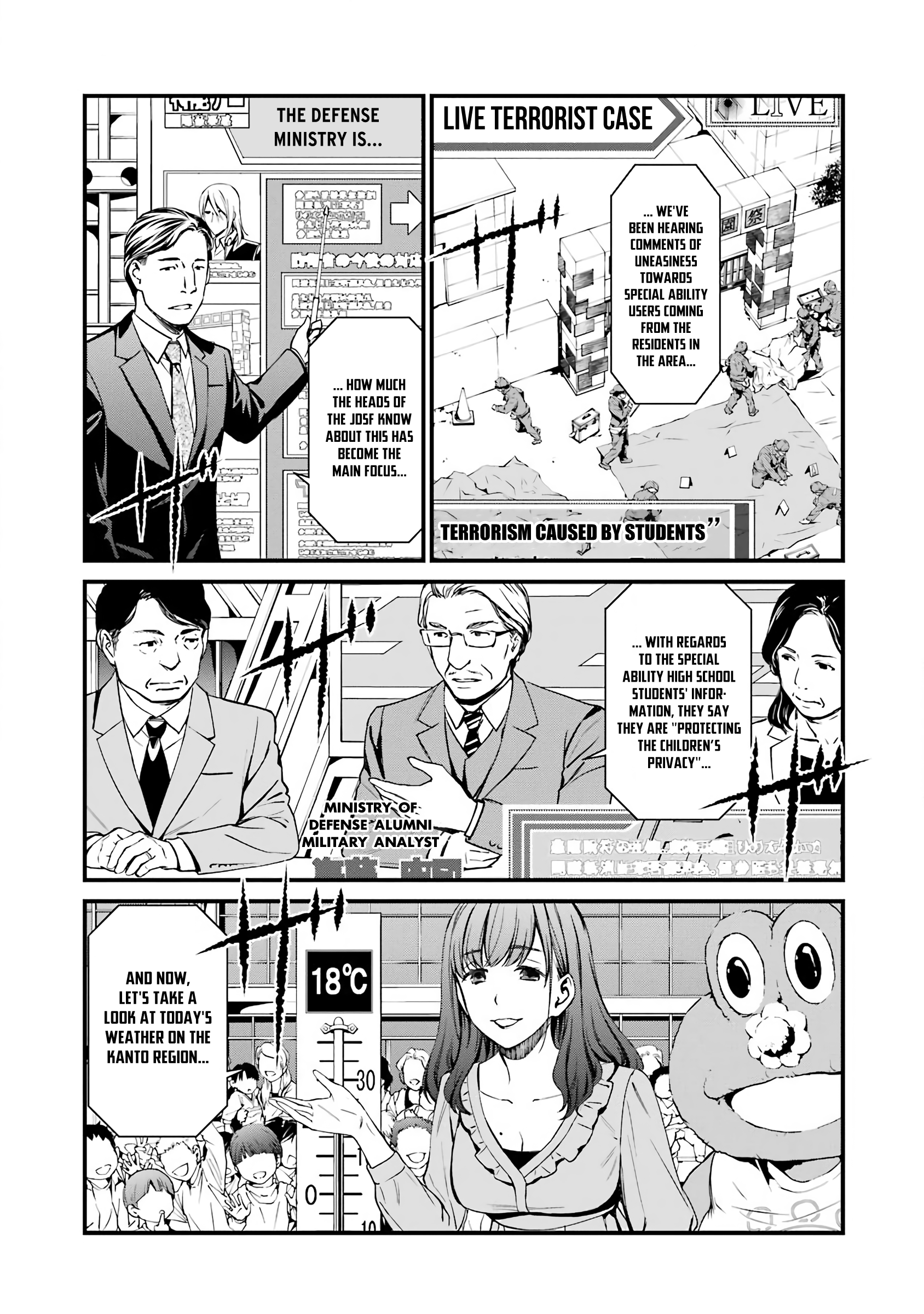 Kimi Shi Ni Tamafu Koto Nakare Chapter 44 #25