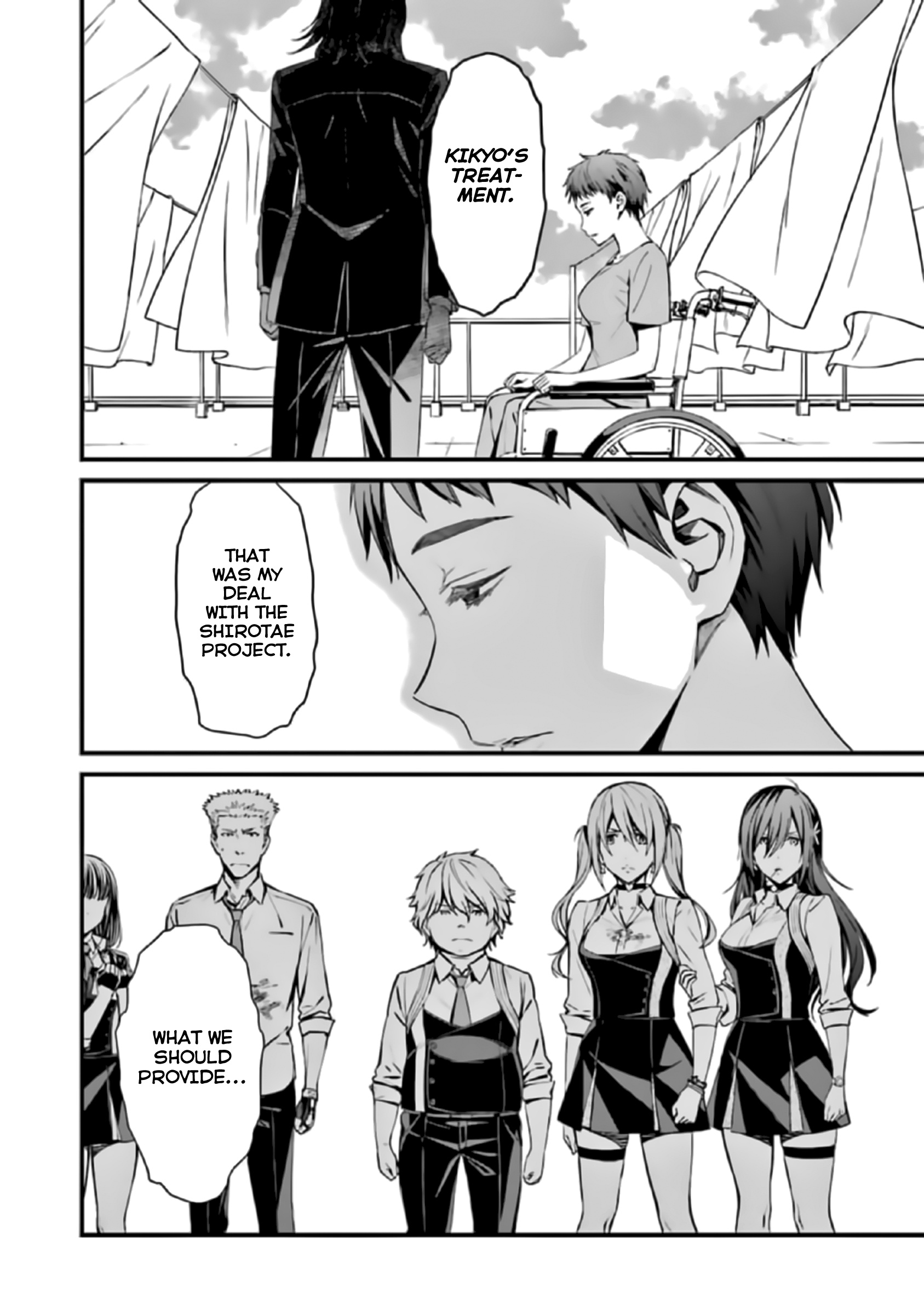 Kimi Shi Ni Tamafu Koto Nakare Chapter 41 #22