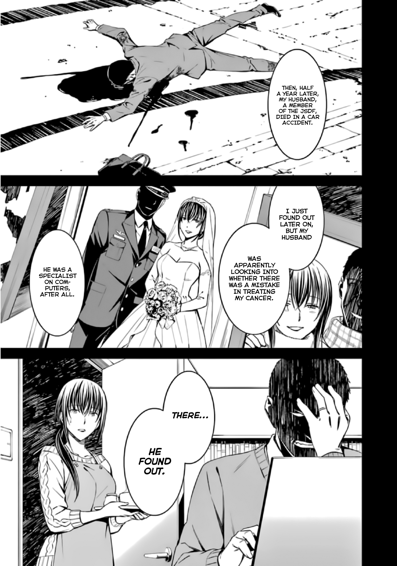 Kimi Shi Ni Tamafu Koto Nakare Chapter 39 #13