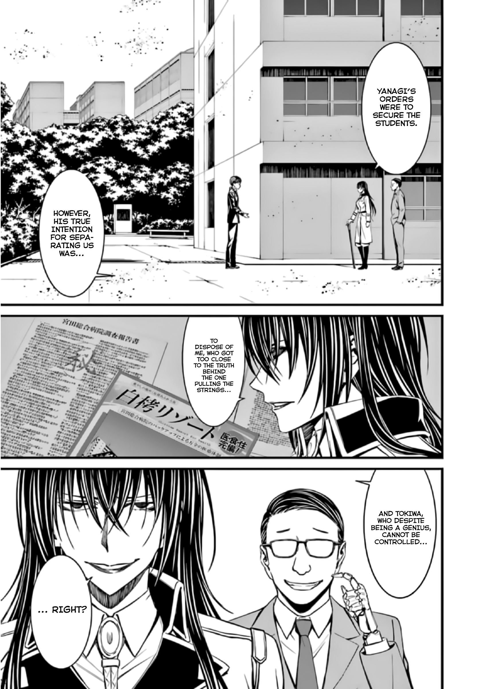 Kimi Shi Ni Tamafu Koto Nakare Chapter 38 #26