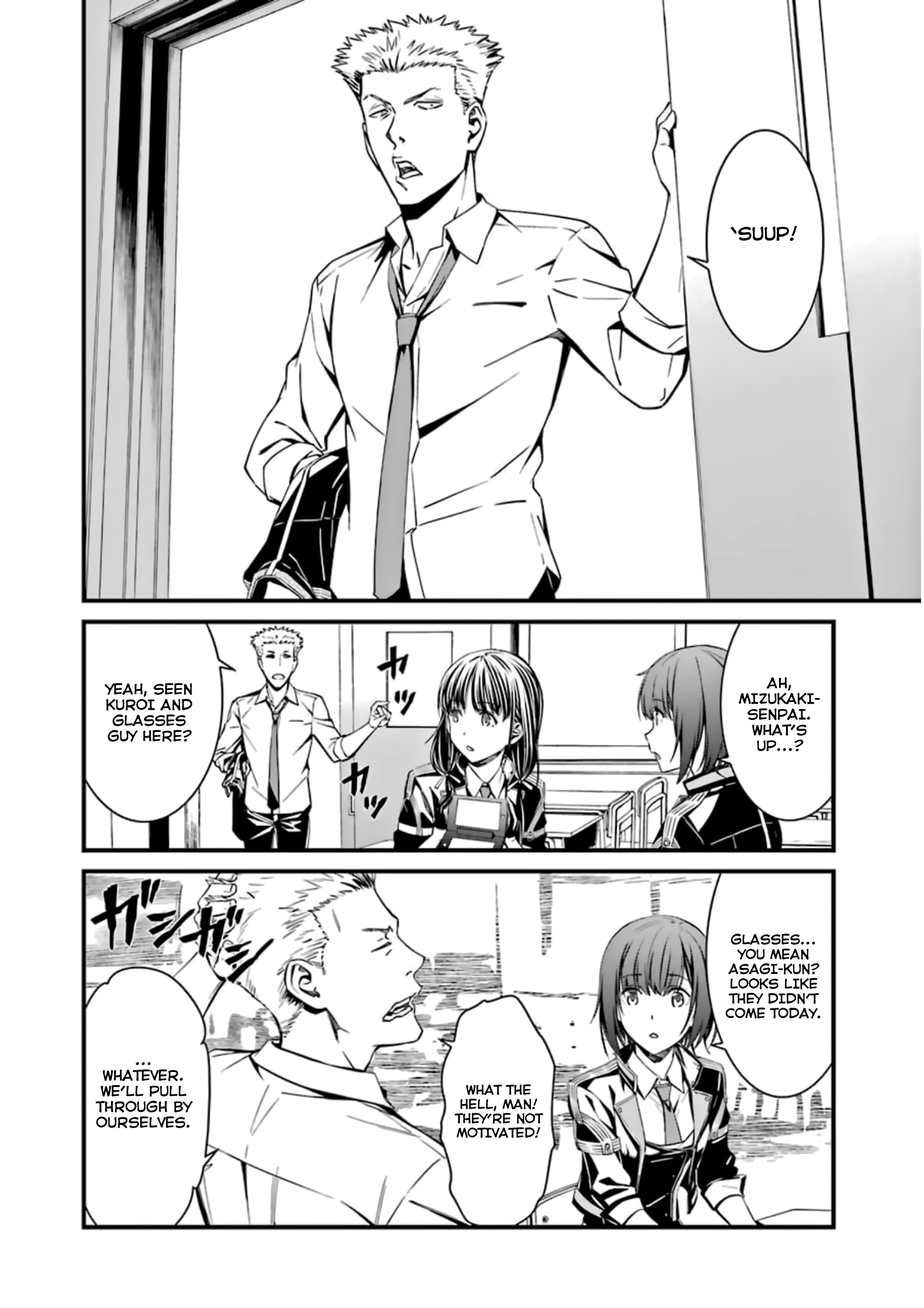 Kimi Shi Ni Tamafu Koto Nakare Chapter 32 #6