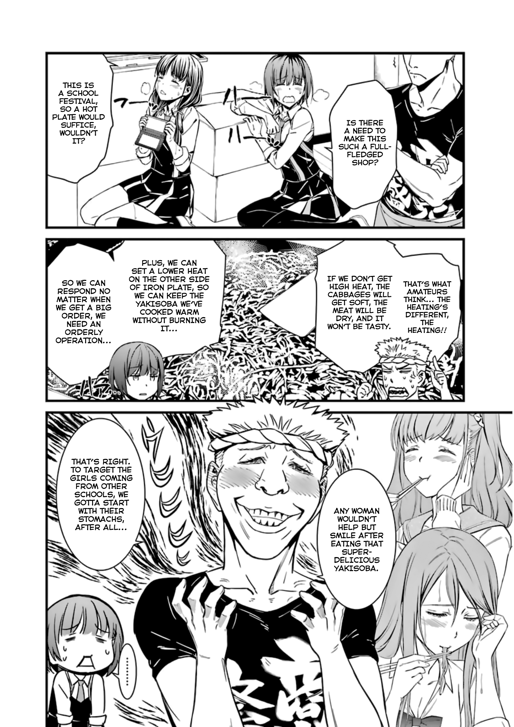 Kimi Shi Ni Tamafu Koto Nakare Chapter 32 #24