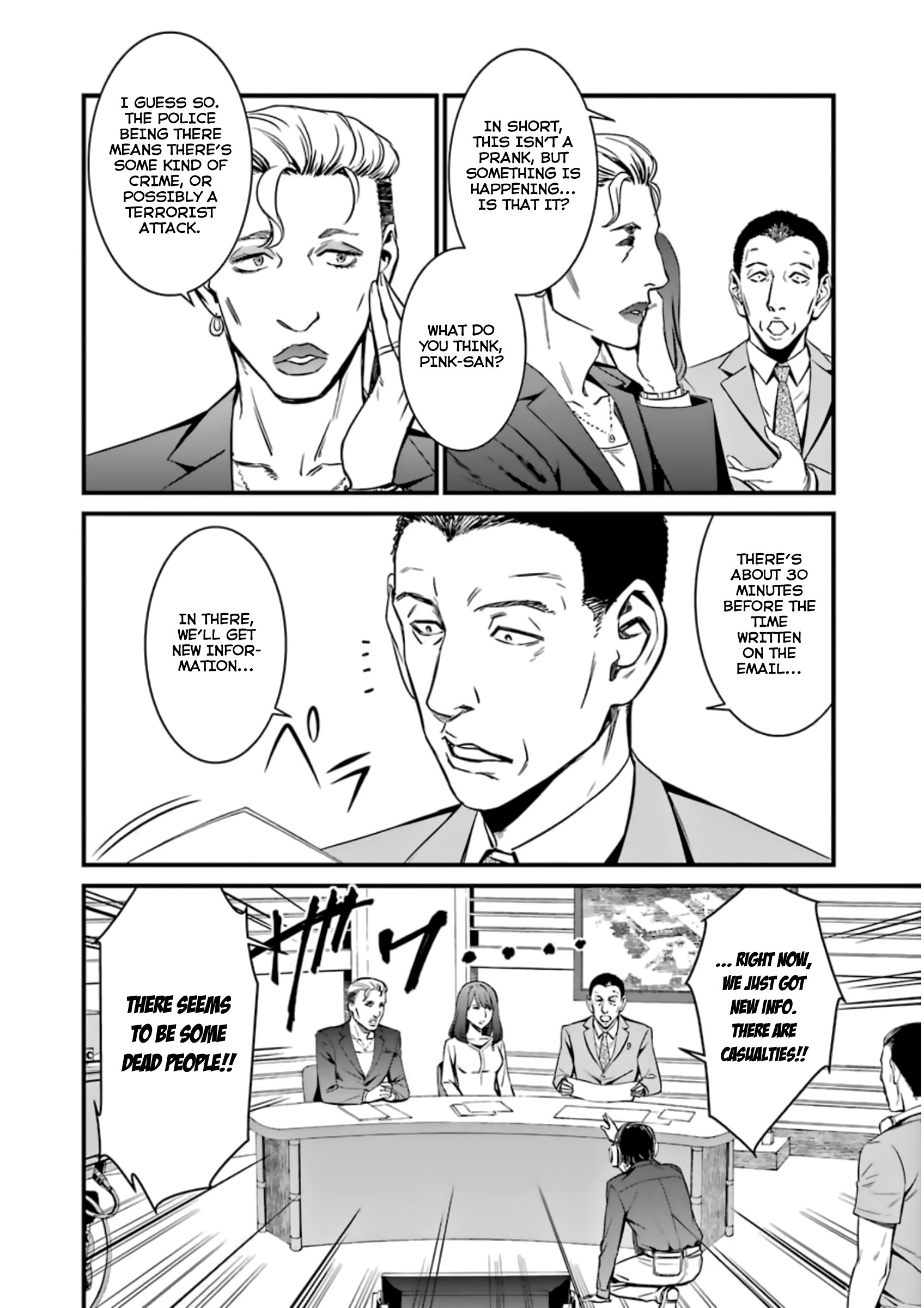 Kimi Shi Ni Tamafu Koto Nakare Chapter 33 #8