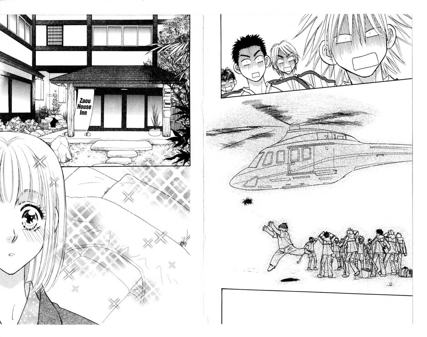 Gokuraku Seishun Hockey Bu Chapter 1 #33