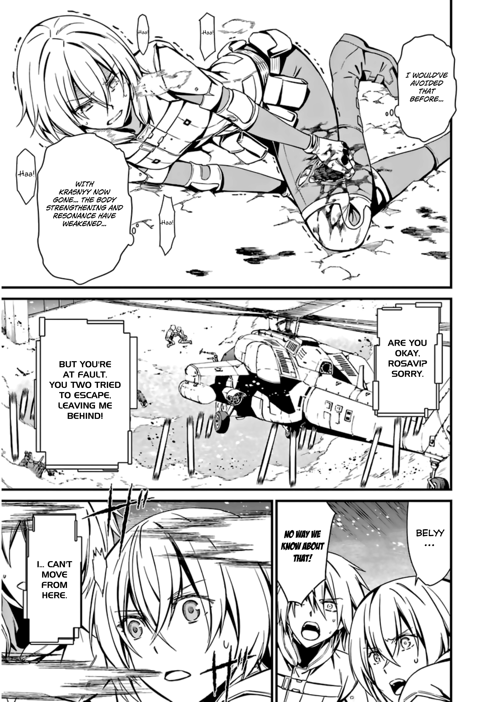 Kimi Shi Ni Tamafu Koto Nakare Chapter 27 #12