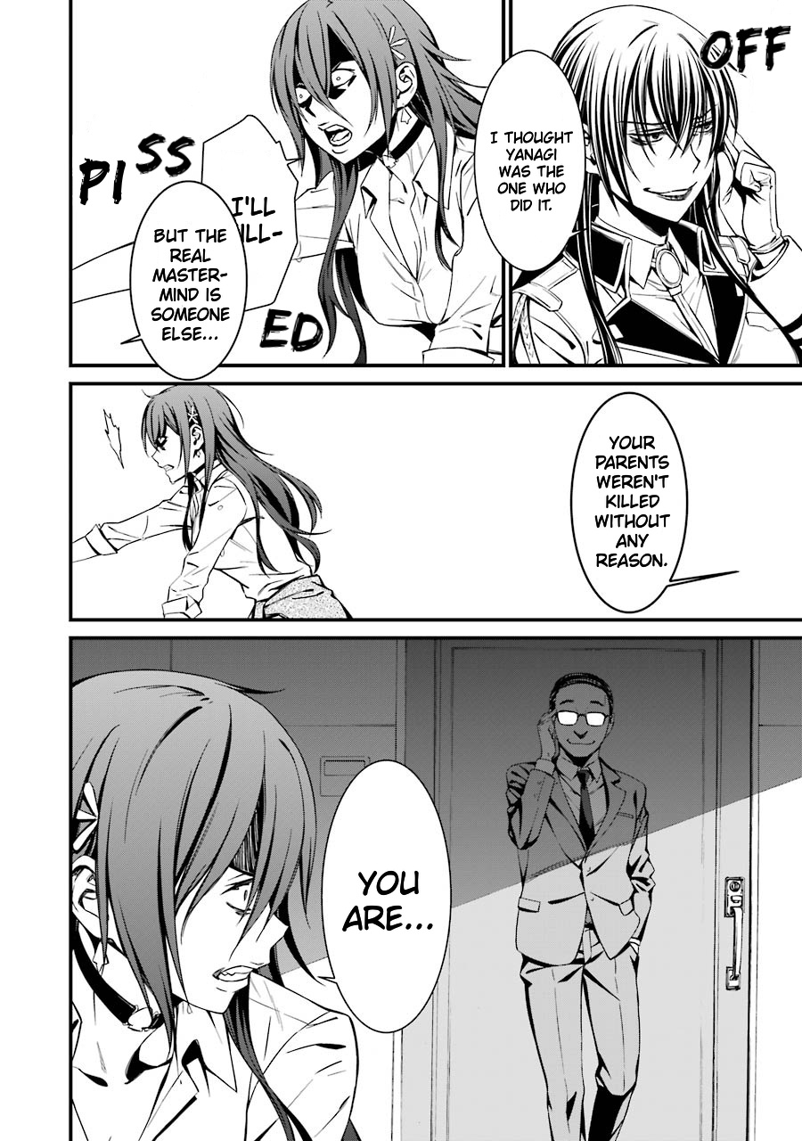 Kimi Shi Ni Tamafu Koto Nakare Chapter 22 #29