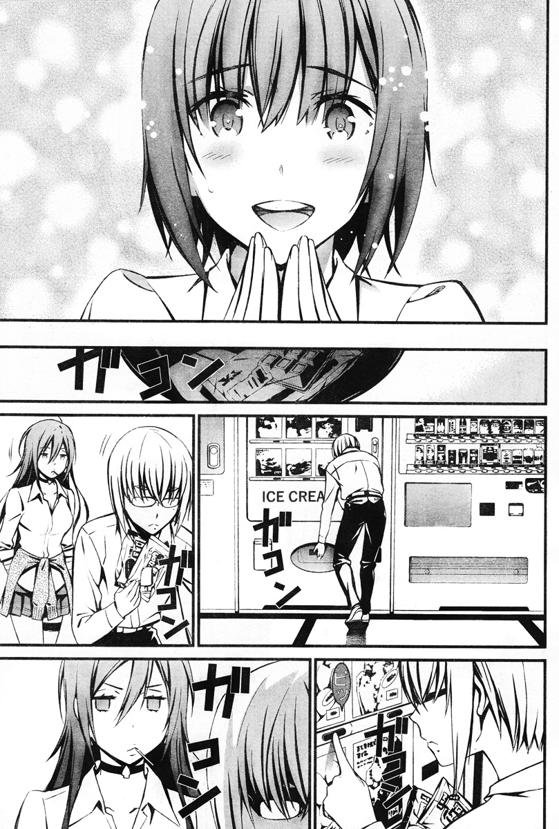 Kimi Shi Ni Tamafu Koto Nakare Chapter 13 #16