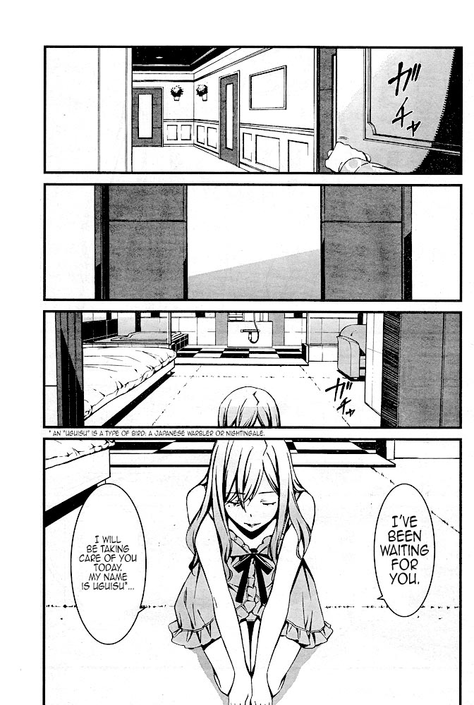 Kimi Shi Ni Tamafu Koto Nakare Chapter 12 #4