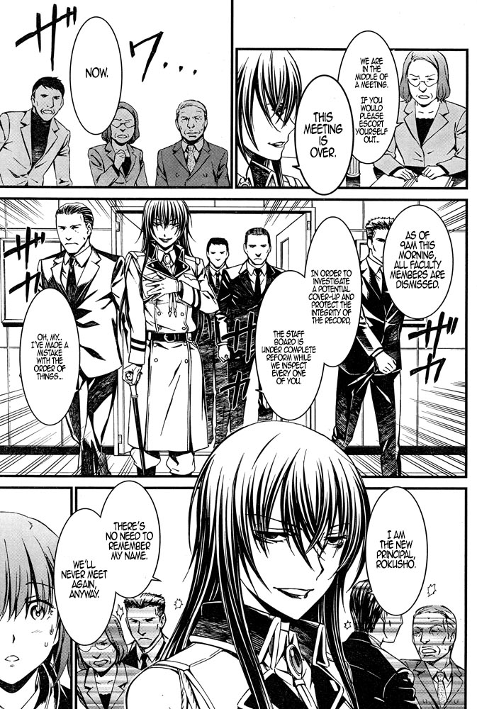 Kimi Shi Ni Tamafu Koto Nakare Chapter 8 #22