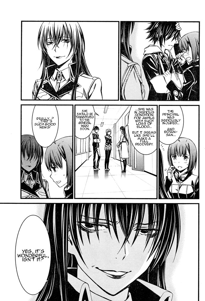 Kimi Shi Ni Tamafu Koto Nakare Chapter 8 #30