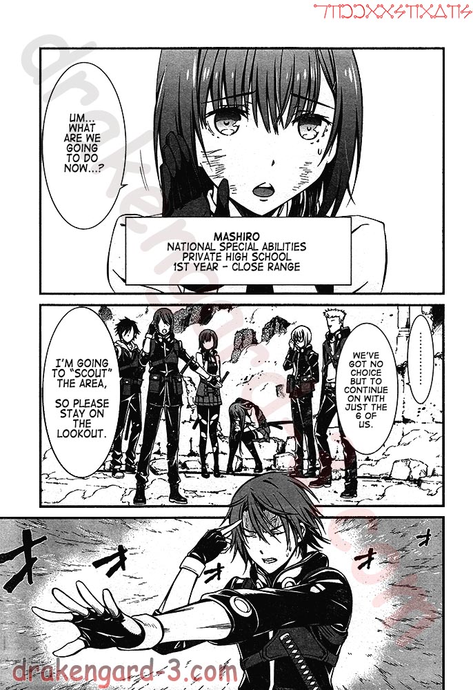 Kimi Shi Ni Tamafu Koto Nakare Chapter 3 #11