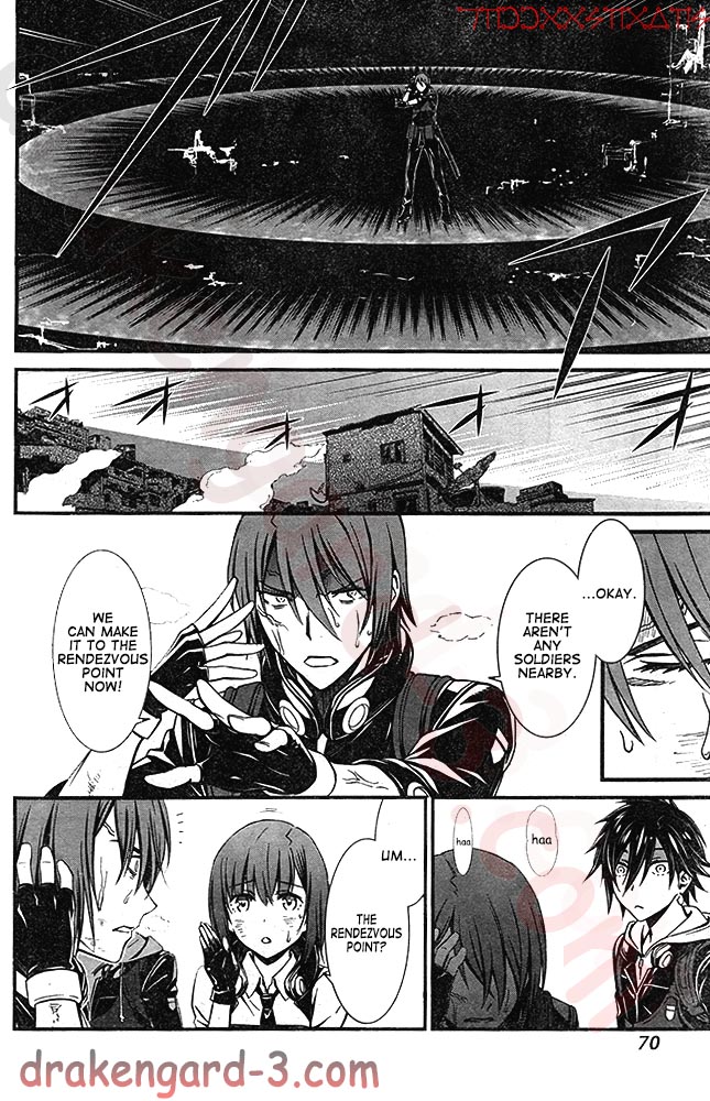 Kimi Shi Ni Tamafu Koto Nakare Chapter 3 #12