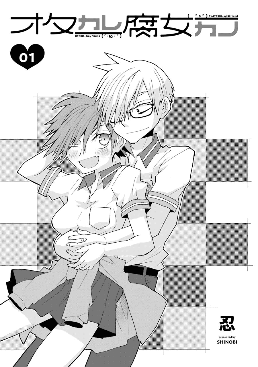 Otakare Fujo Kano Chapter 12.1 #2