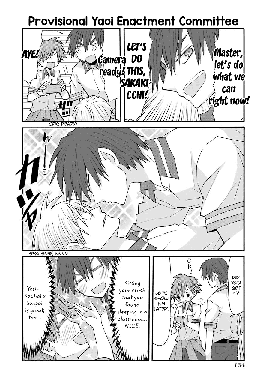 Otakare Fujo Kano Chapter 12 #4