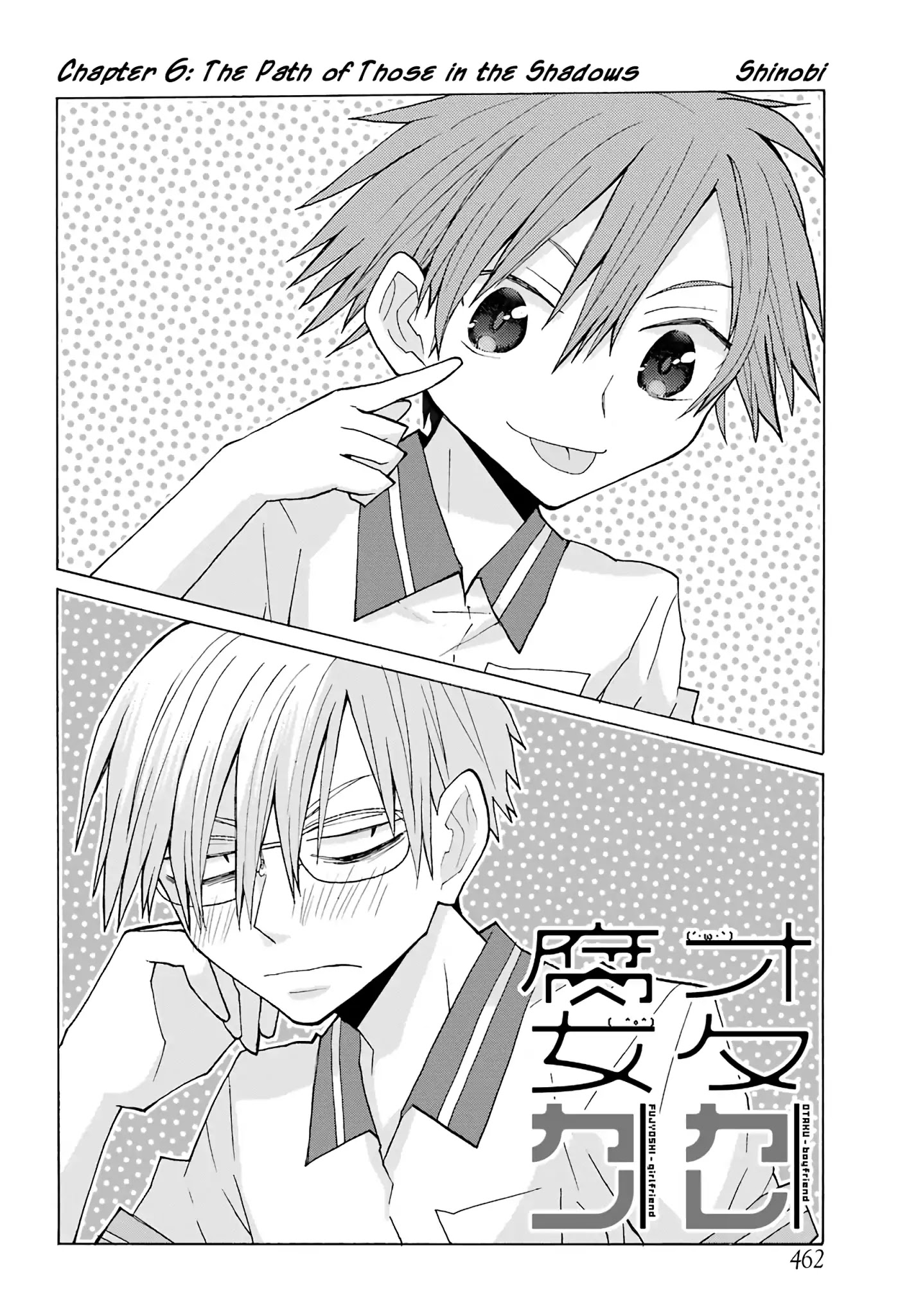 Otakare Fujo Kano Chapter 6 #2