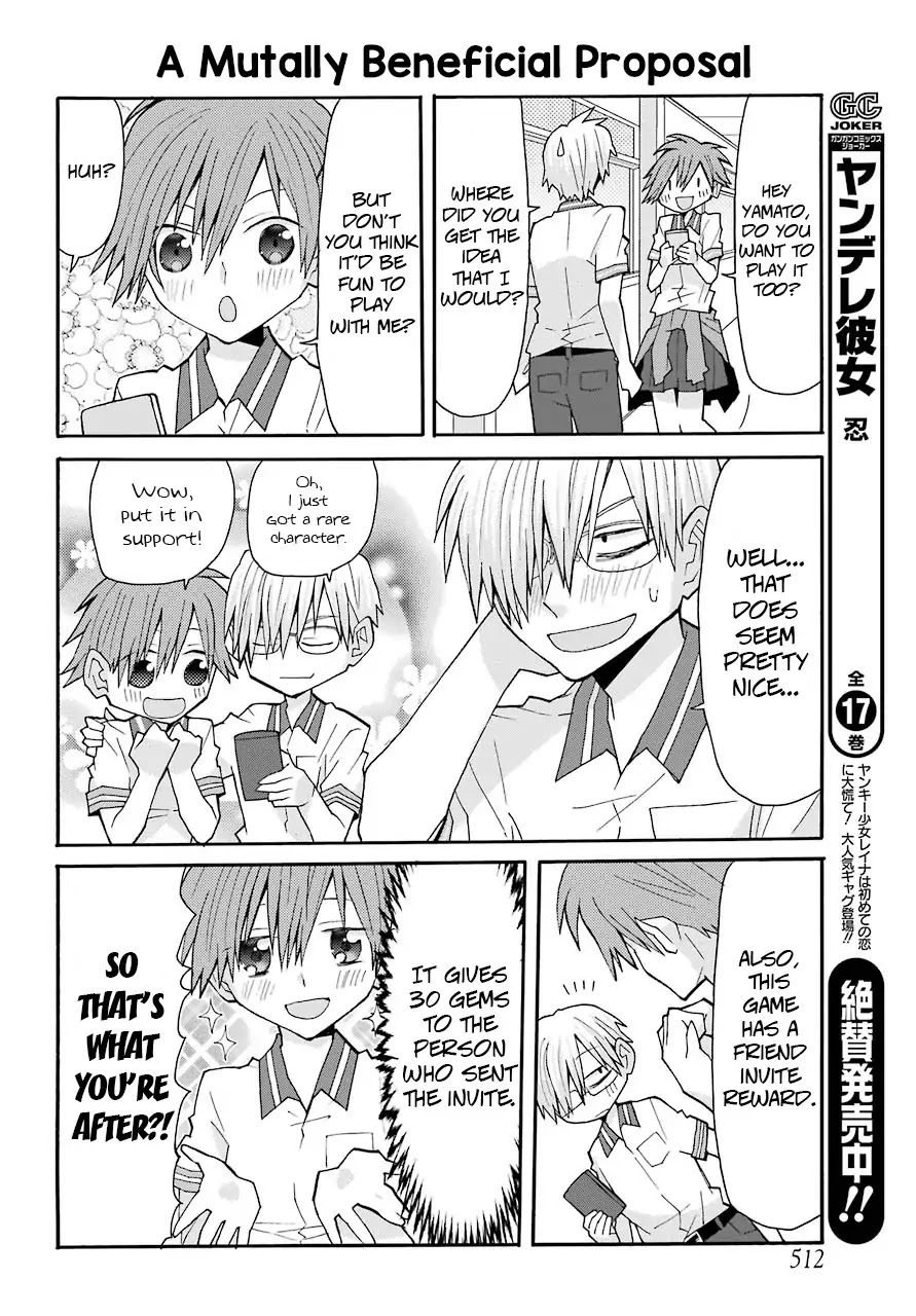 Otakare Fujo Kano Chapter 5 #4