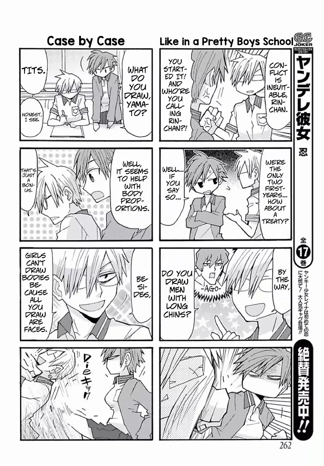 Otakare Fujo Kano Chapter 1 #5