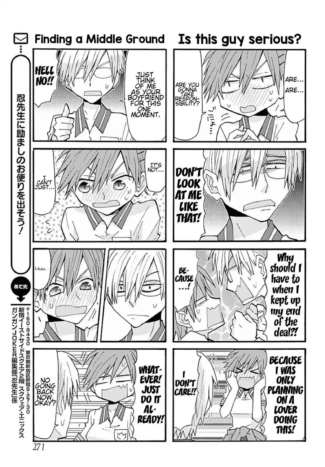 Otakare Fujo Kano Chapter 1 #14