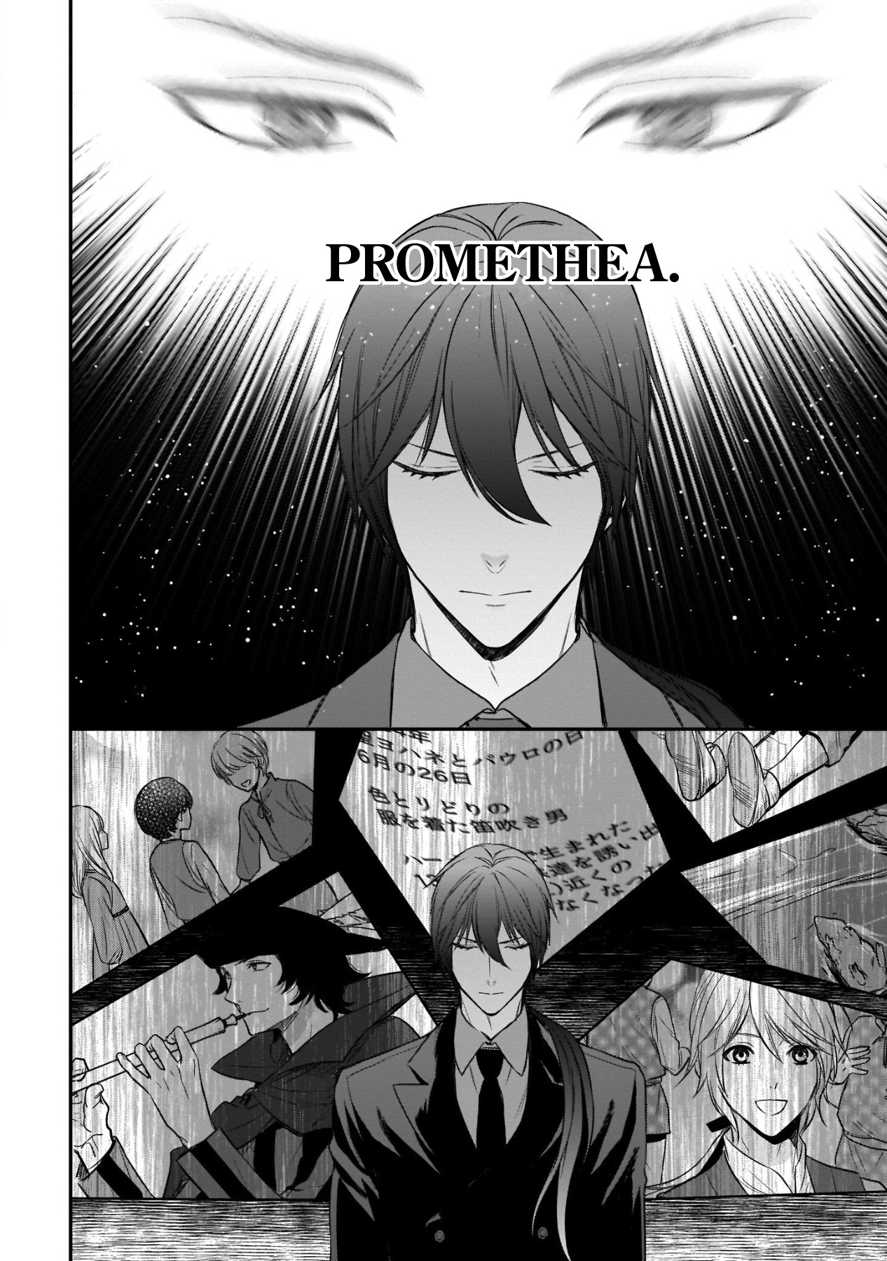 Prometheus Vinctus Chapter 16 #6