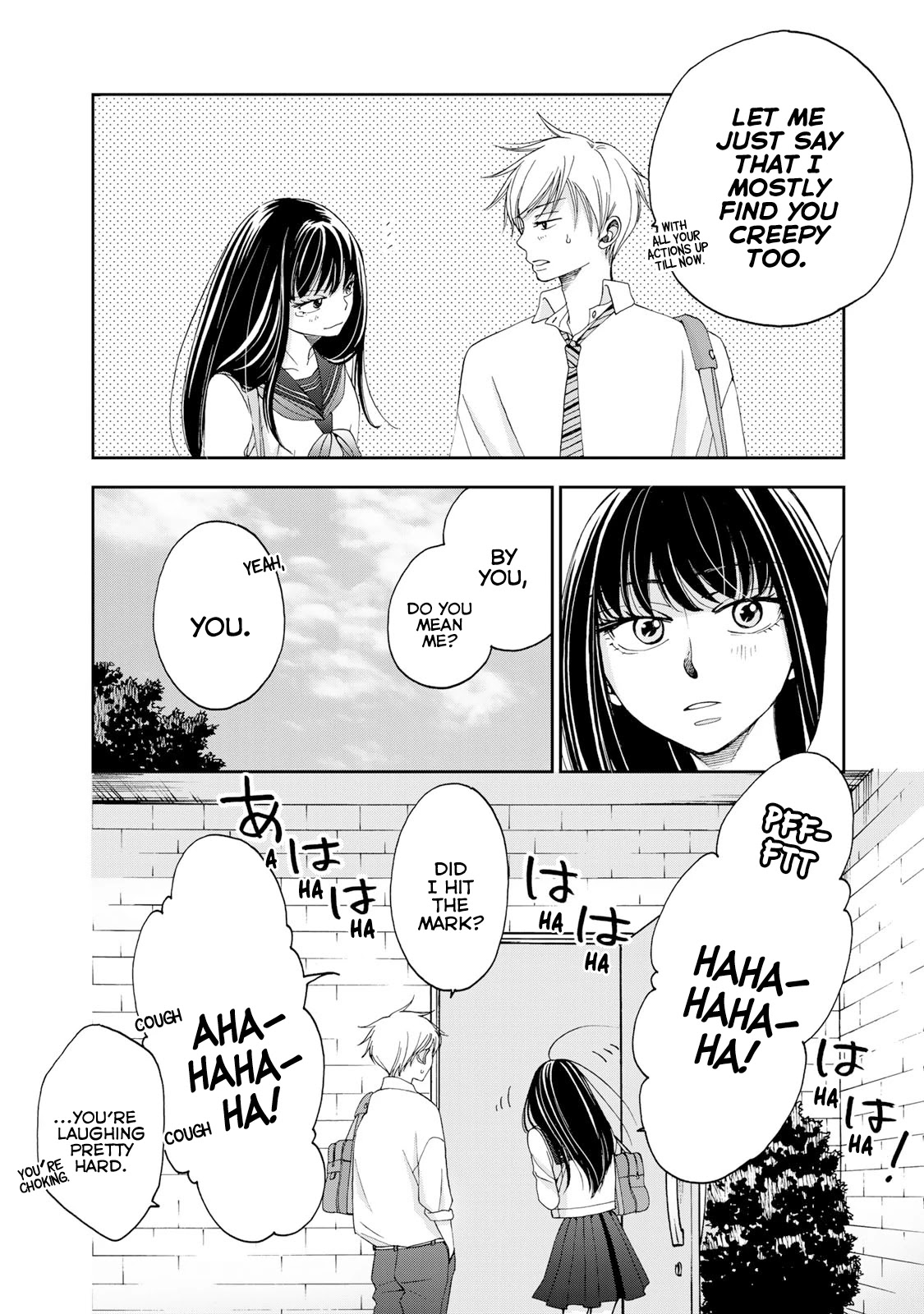 Naraku No Futari Chapter 16 #14