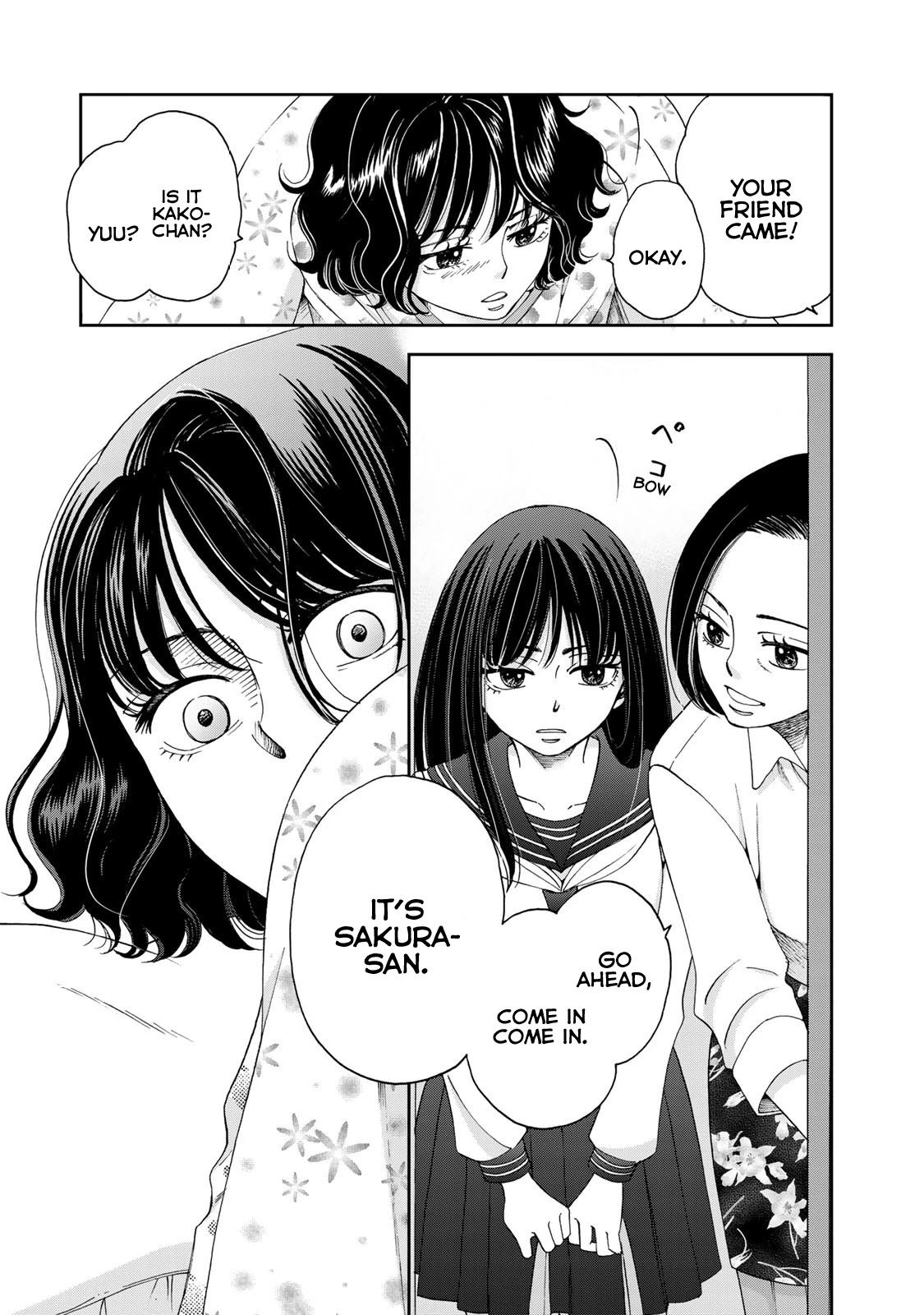 Naraku No Futari Chapter 13 #11