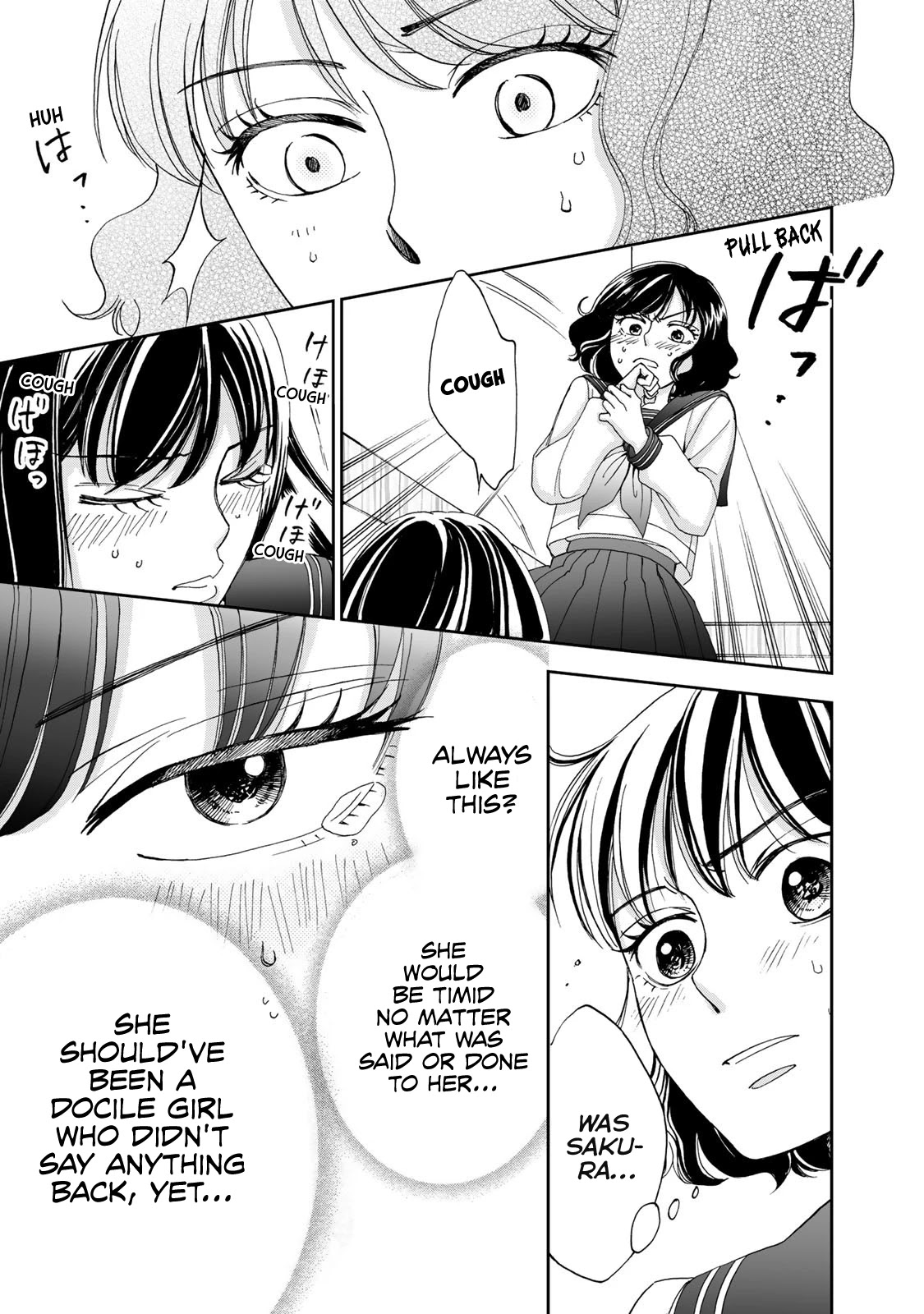 Naraku No Futari Chapter 9 #15