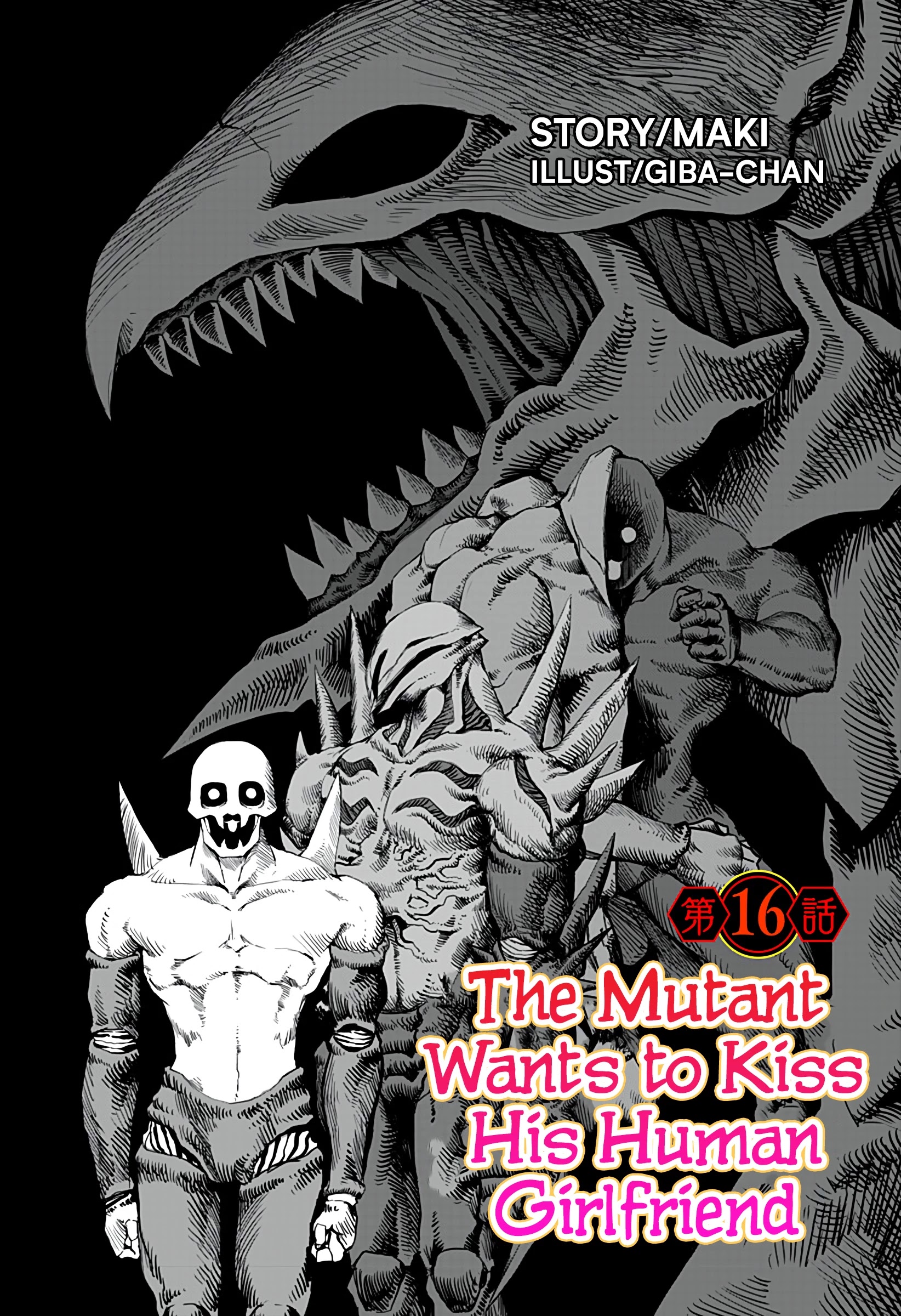 The Mutant Wants To Kiss His Human Girlfriend Chapter 16 #1