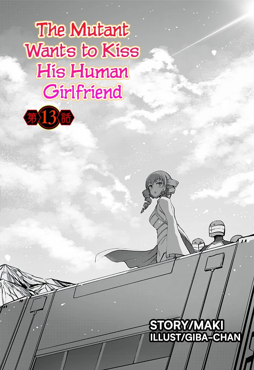 The Mutant Wants To Kiss His Human Girlfriend Chapter 13 #1