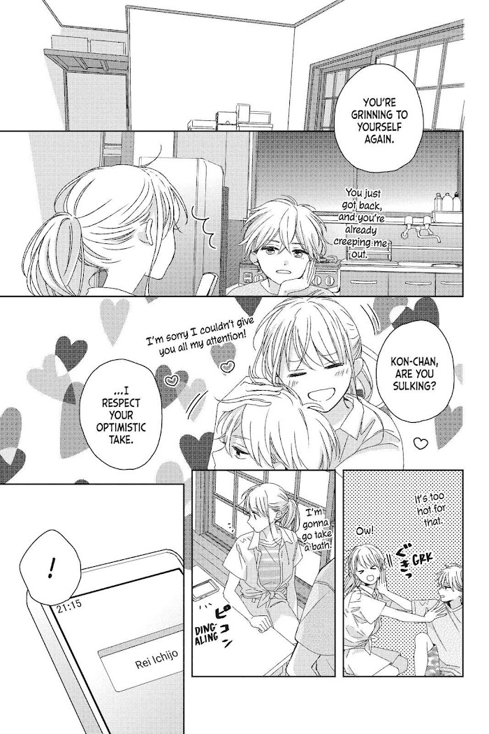 Their Daily Lives Are Not Sweet Chapter 13 #41