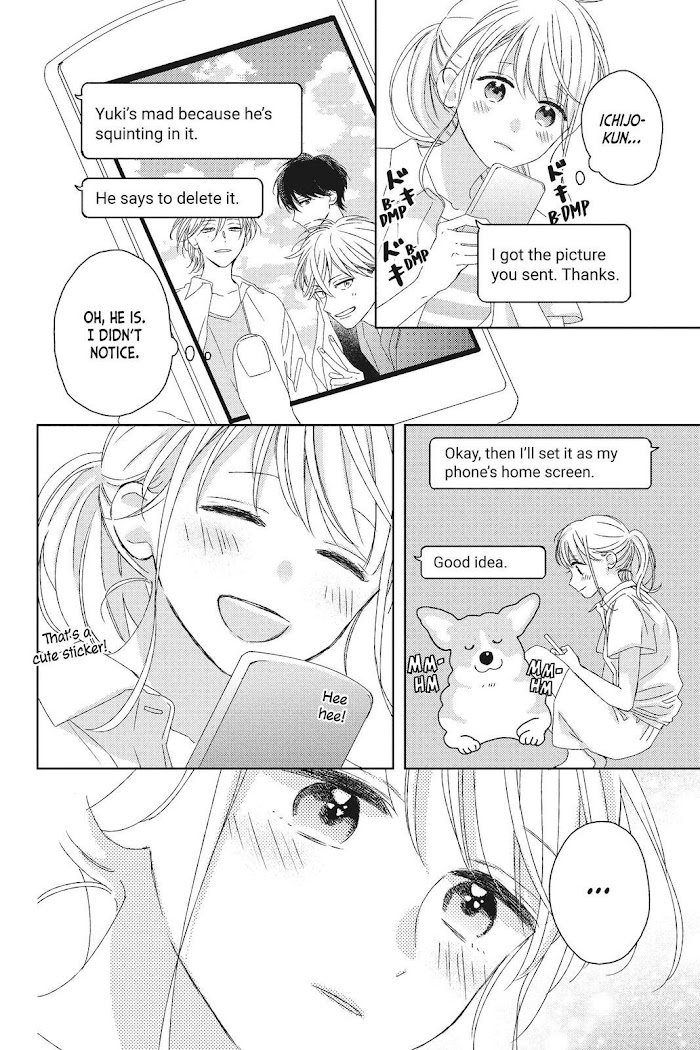 Their Daily Lives Are Not Sweet Chapter 13 #42