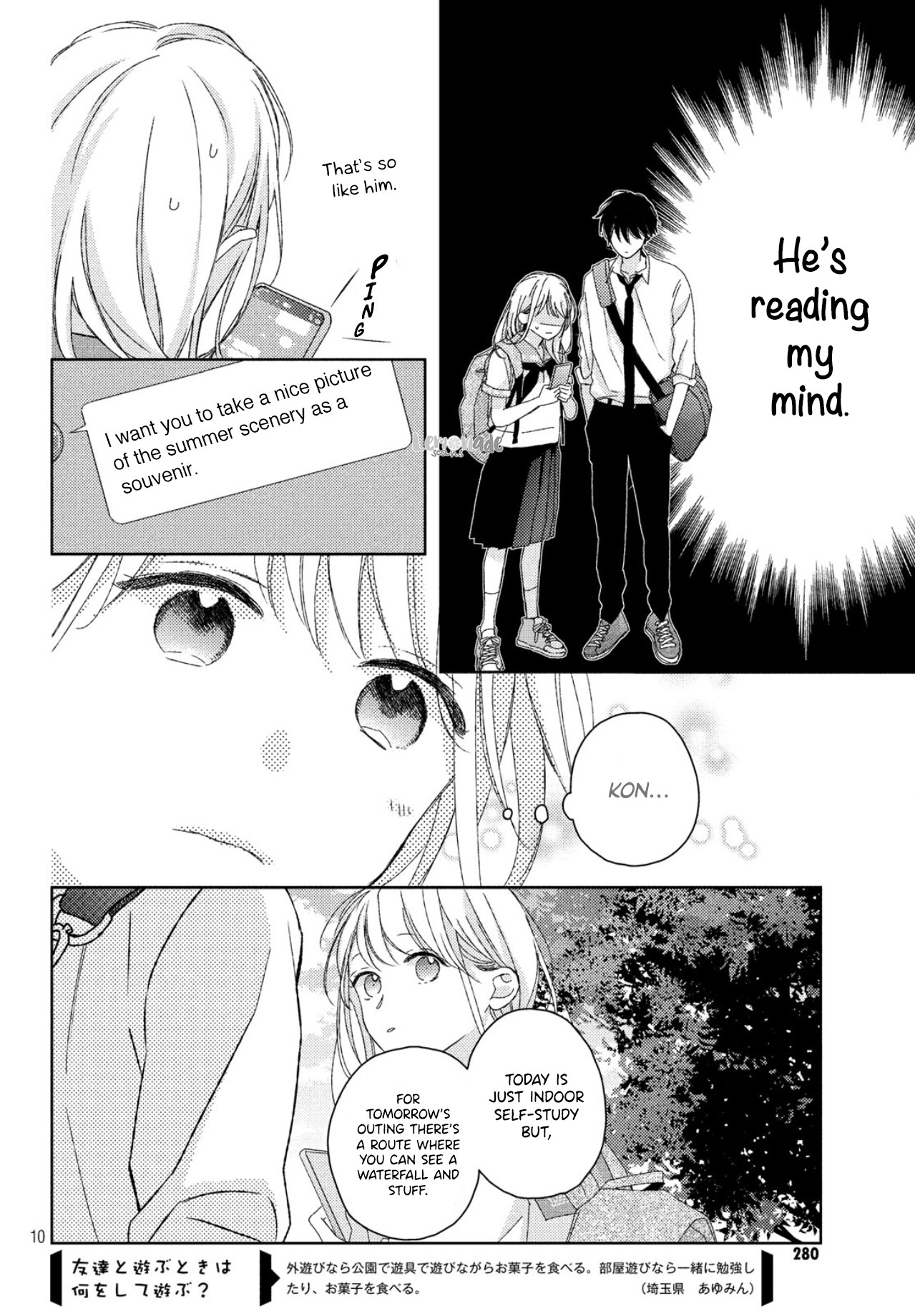 Their Daily Lives Are Not Sweet Chapter 7 #12