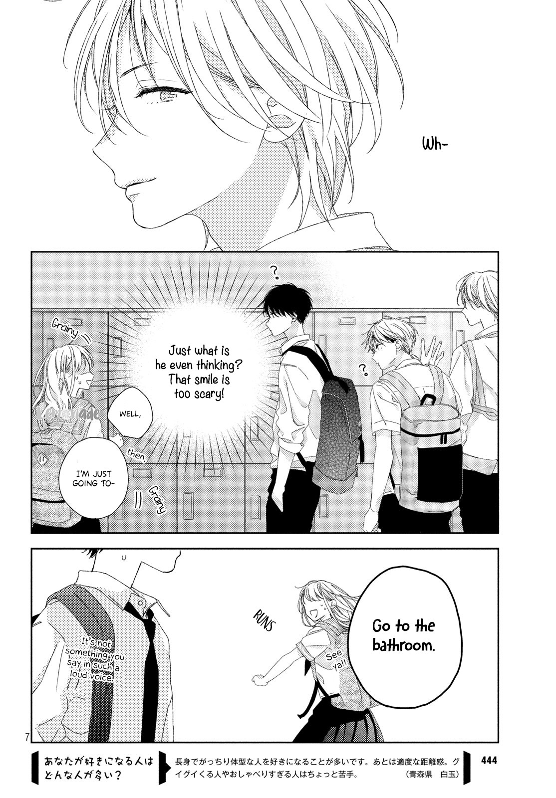 Their Daily Lives Are Not Sweet Chapter 5 #9