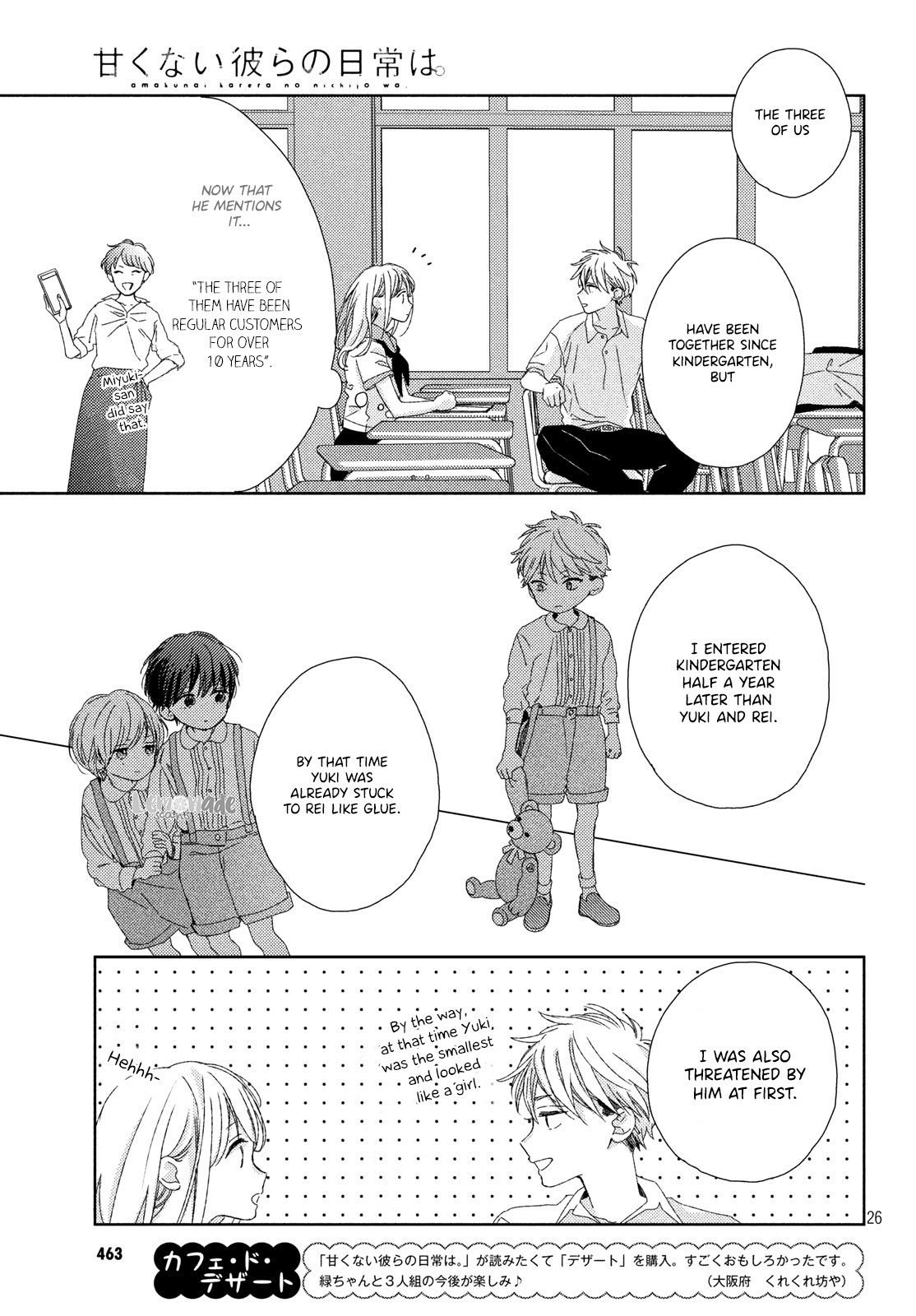 Their Daily Lives Are Not Sweet Chapter 5 #28