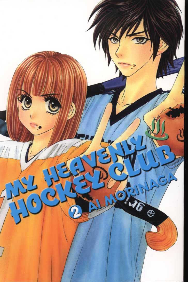 Gokuraku Seishun Hockey Bu Chapter 5 #1